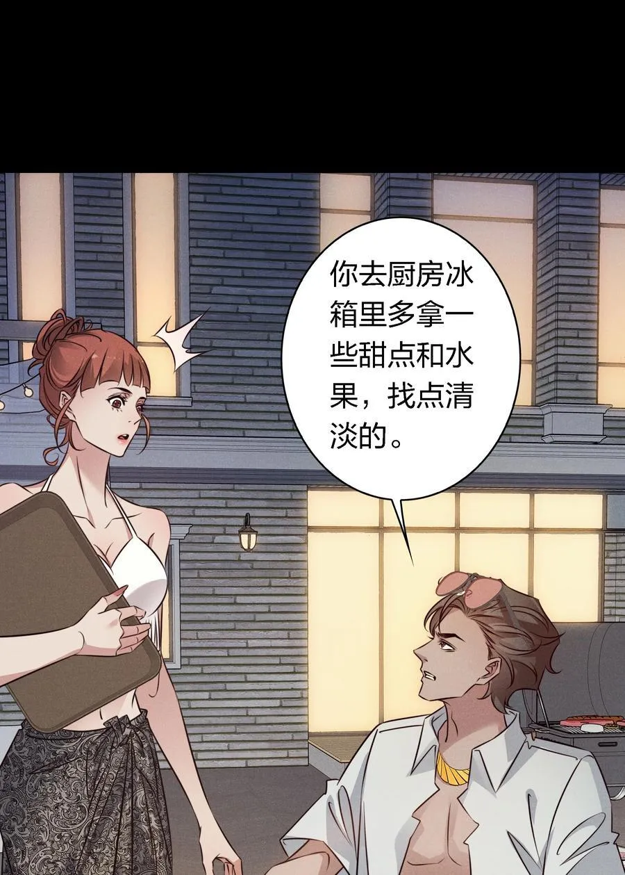 193 登岛37