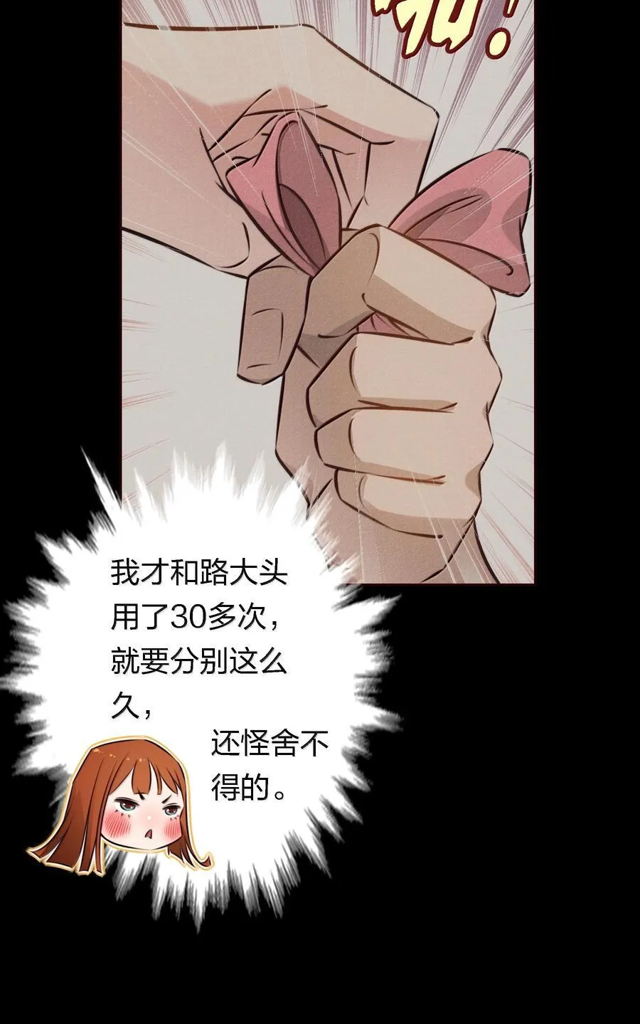 191 初入中级场副本23