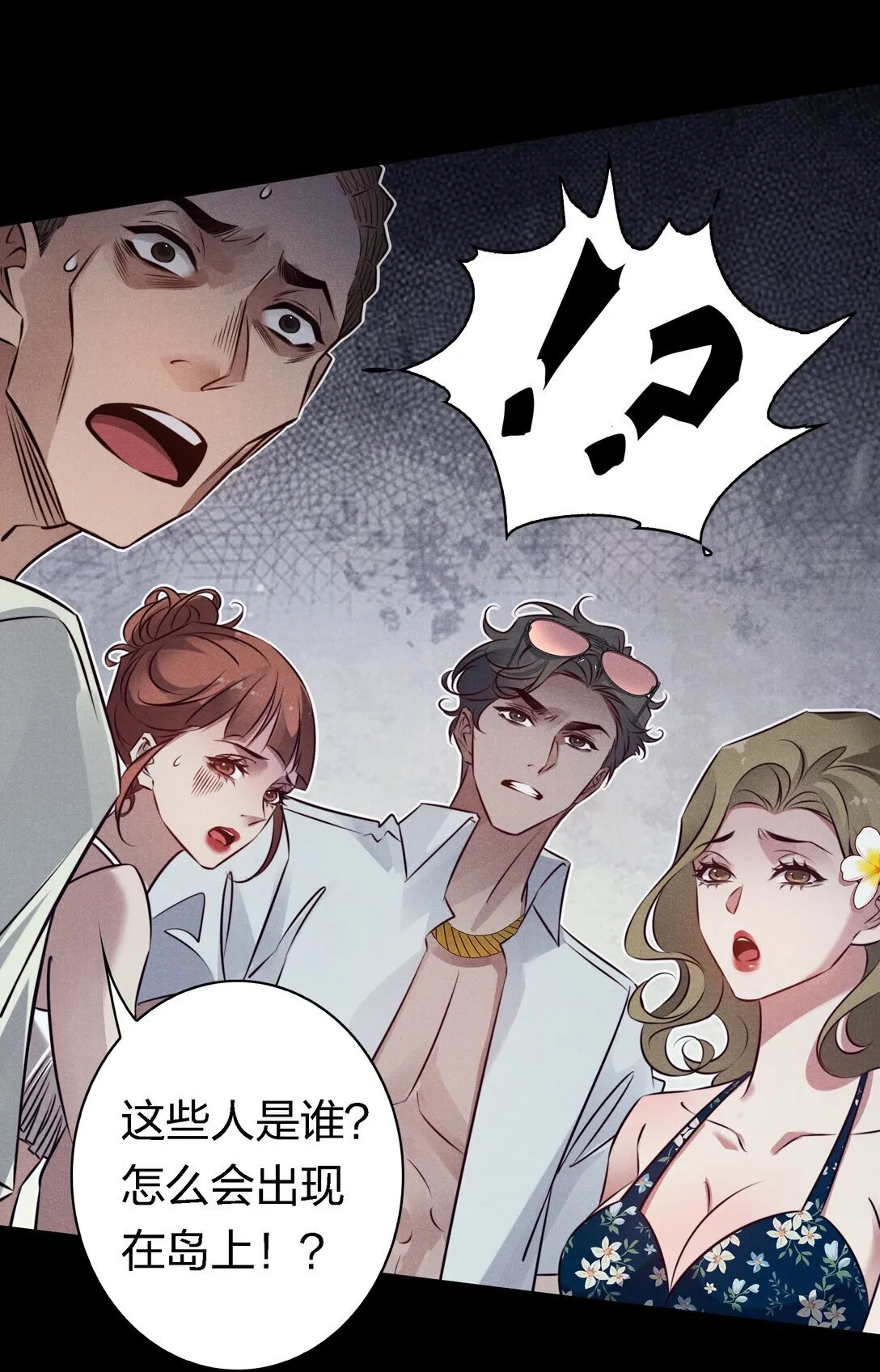 196 两队游戏玩家？9