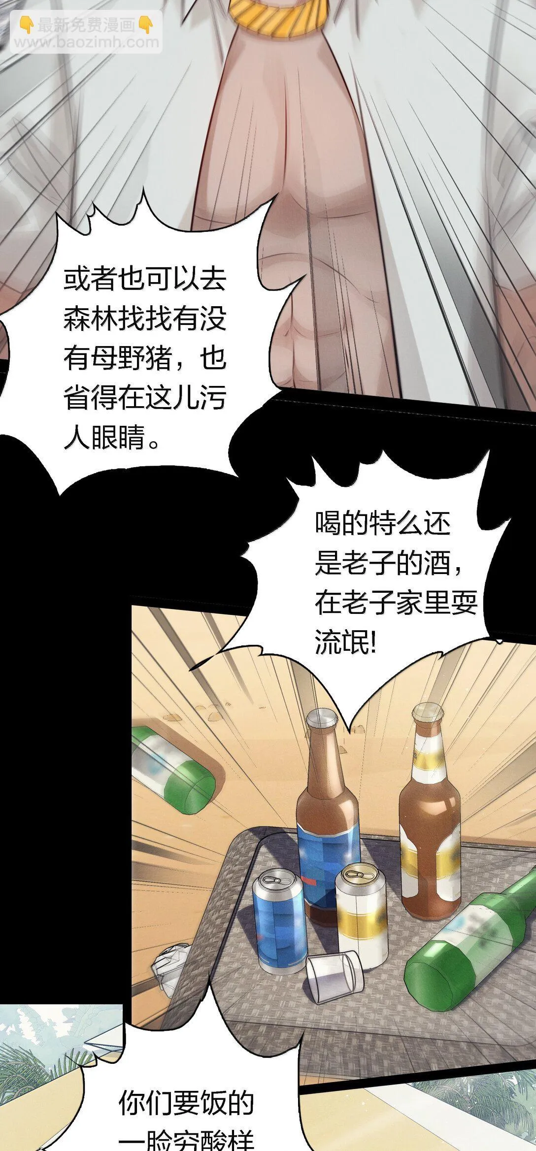 198 冲突29