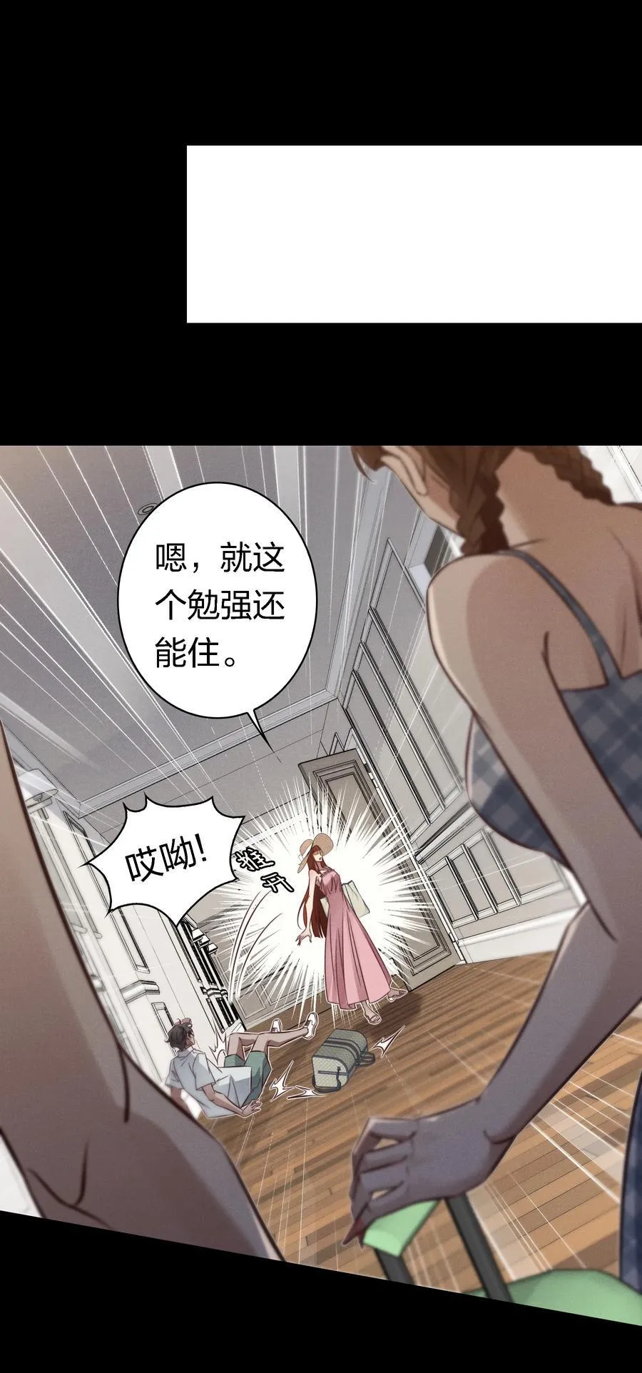 193 登岛19
