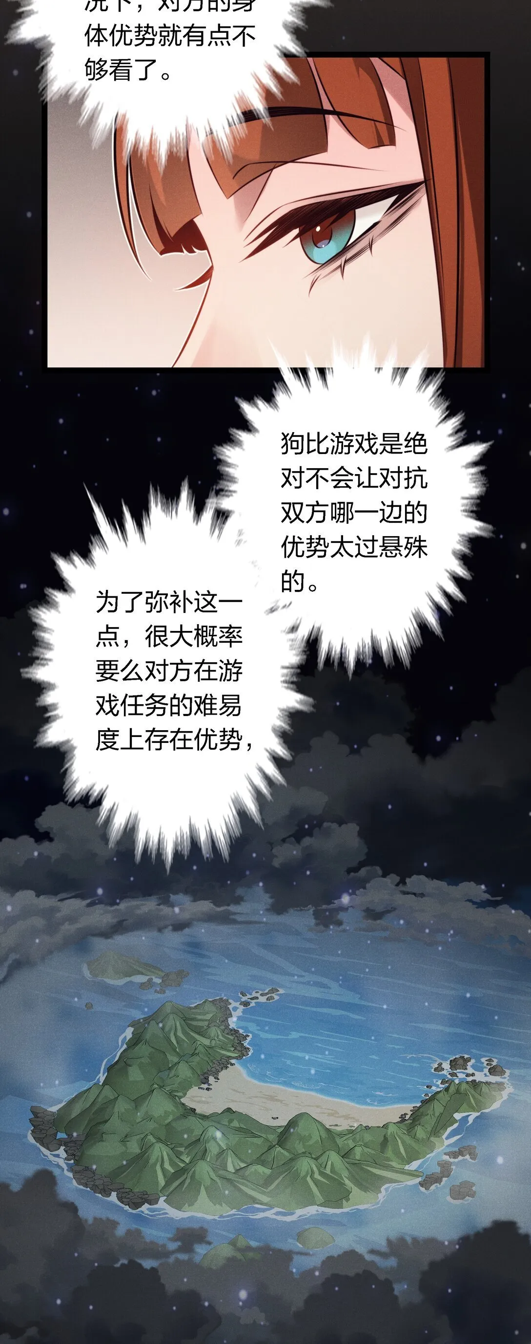 196 两队游戏玩家？38