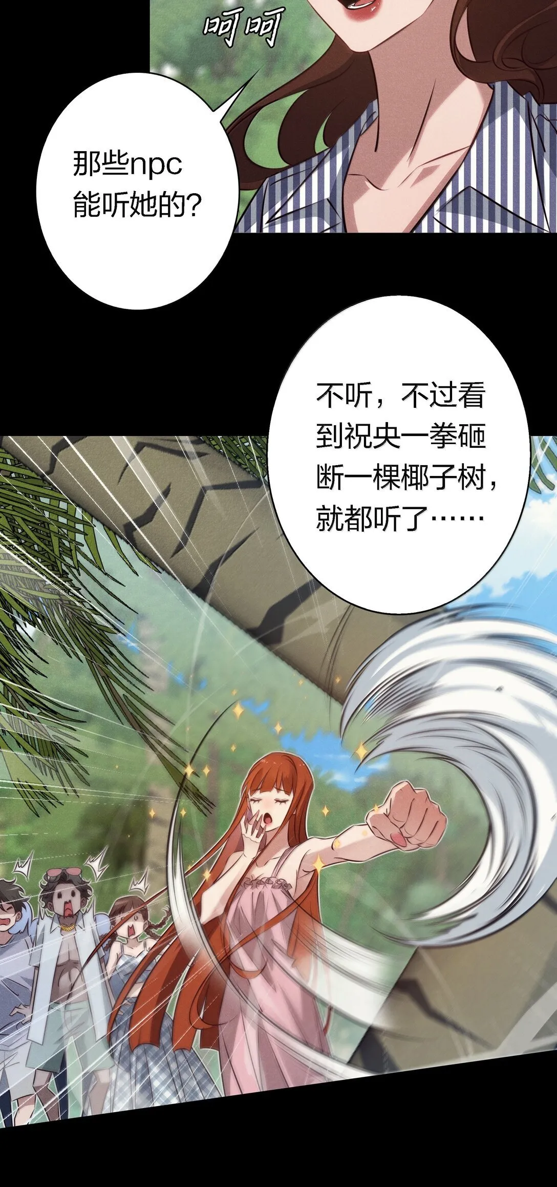 195 双胞胎小鬼31