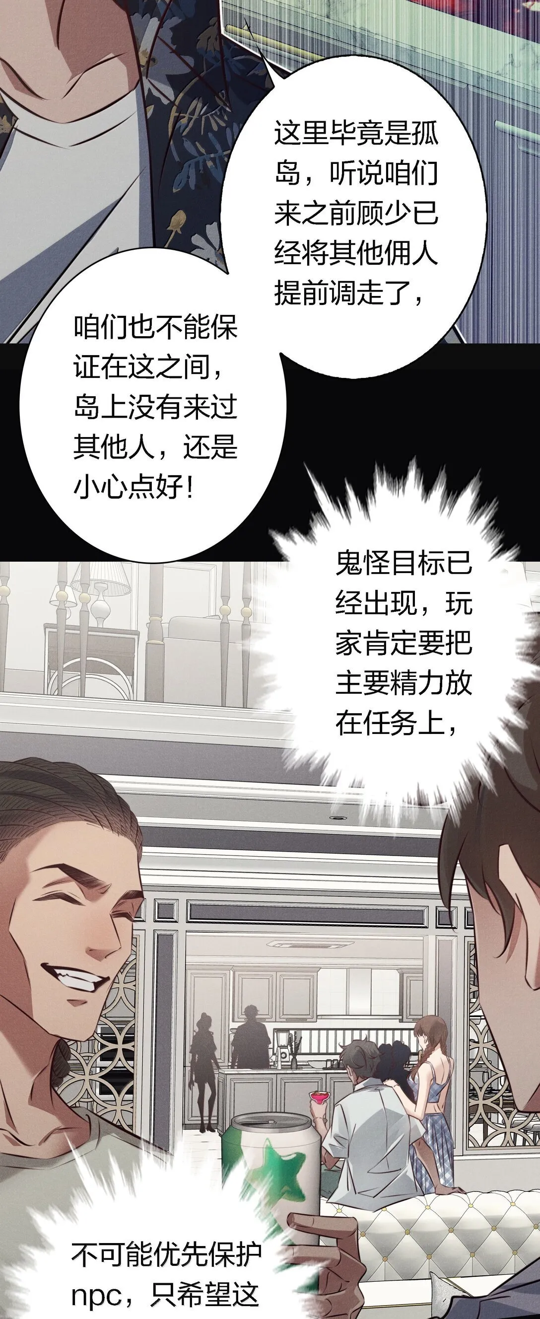195 双胞胎小鬼19