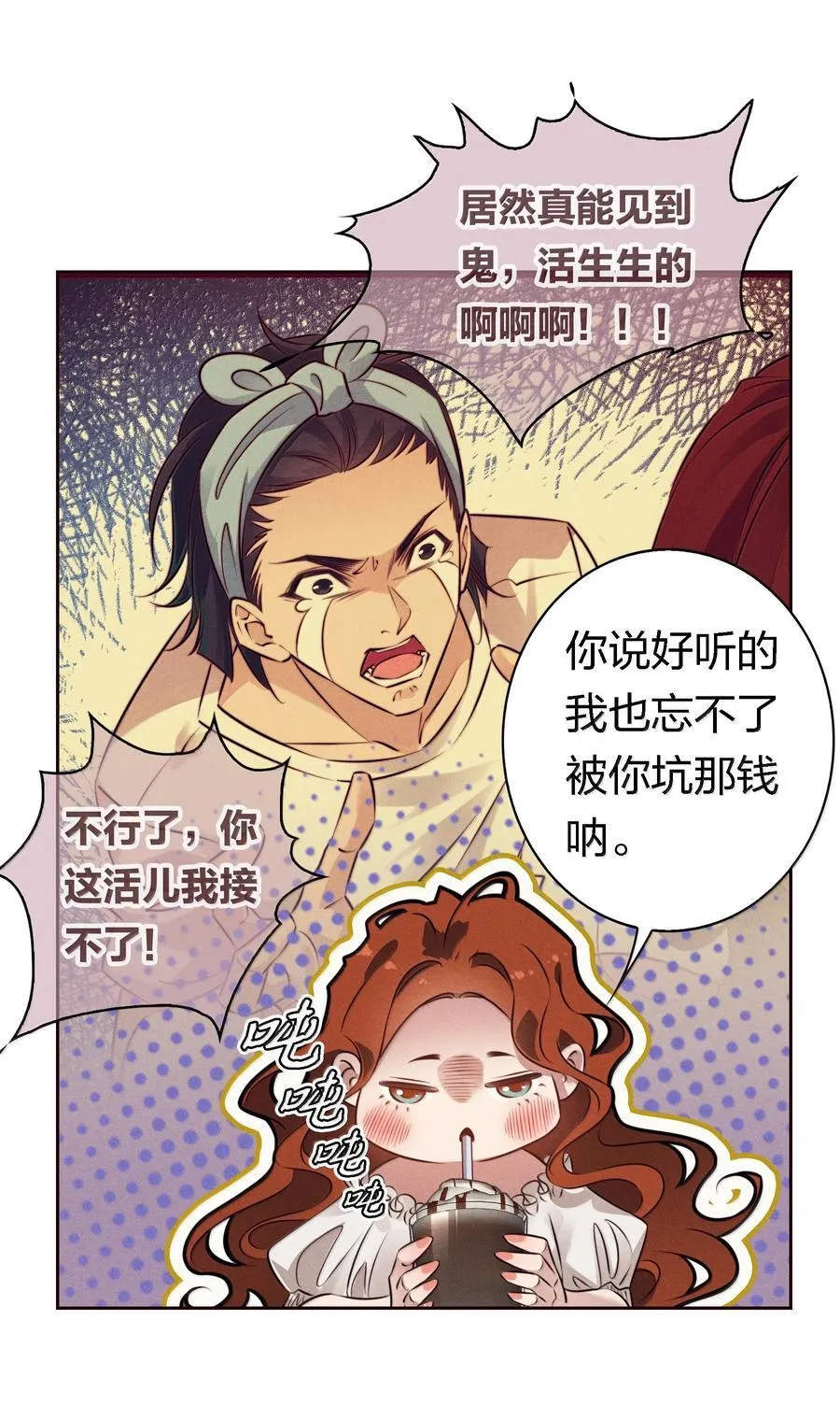 191 初入中级场副本5
