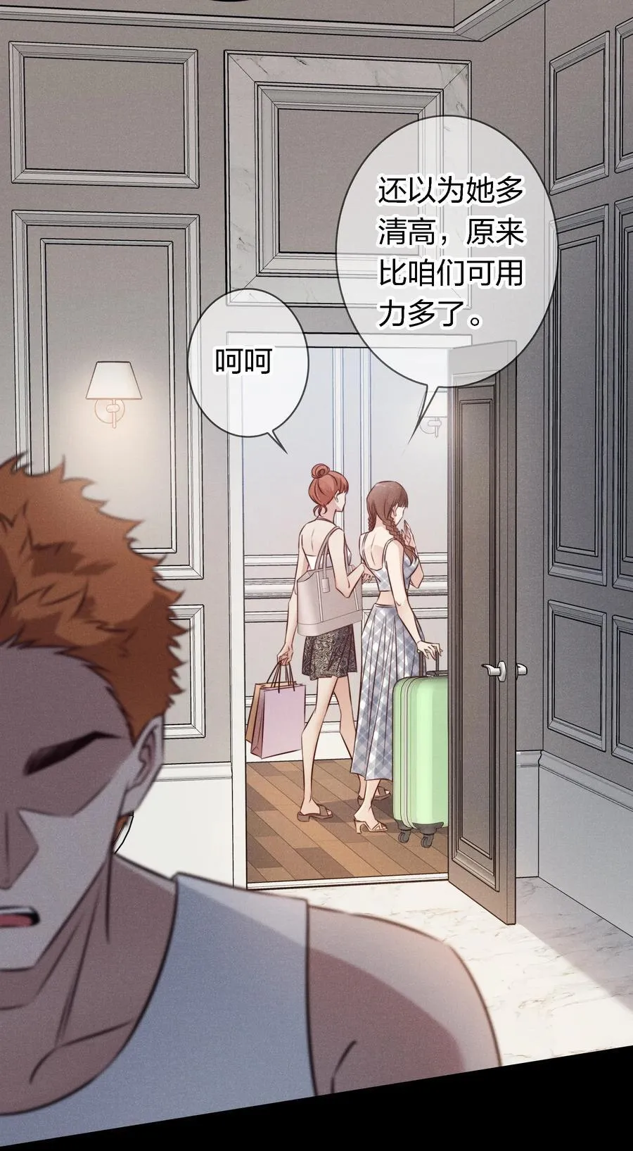 193 登岛23