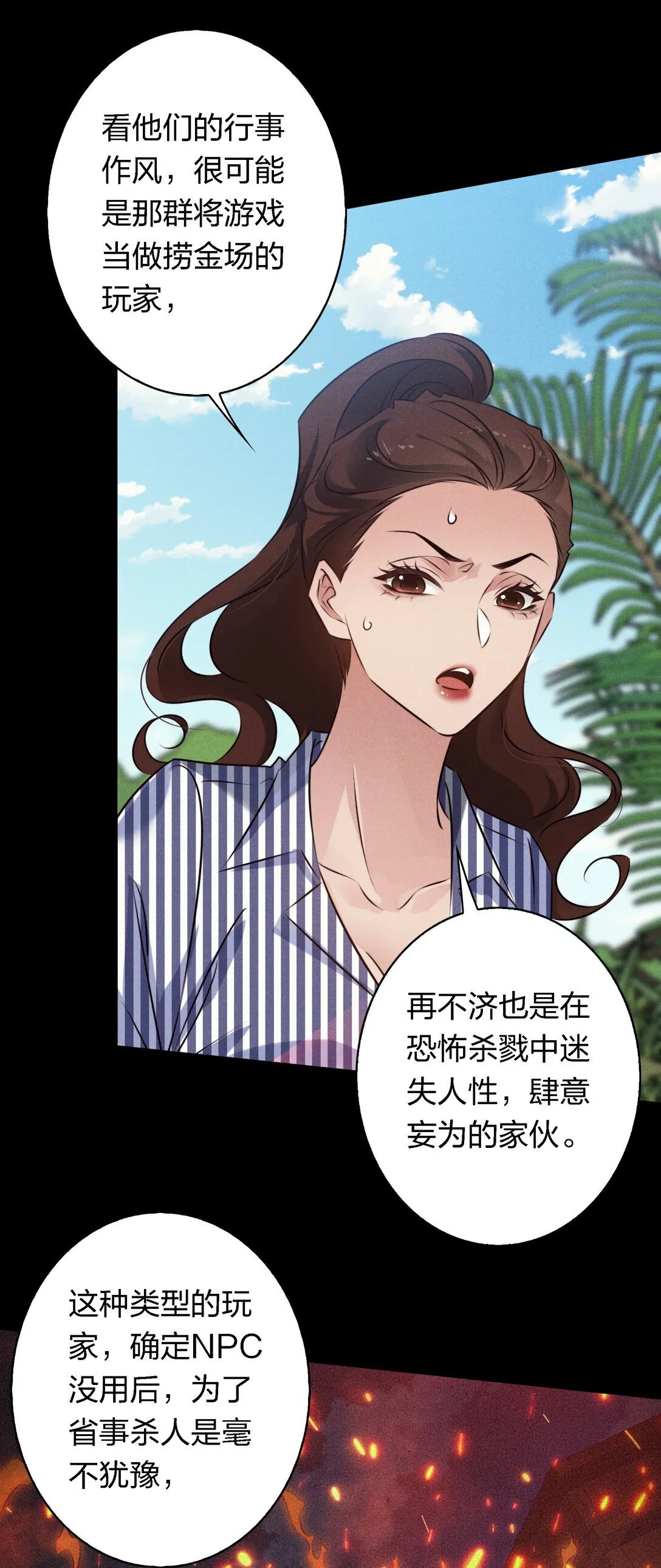 196 两队游戏玩家？27