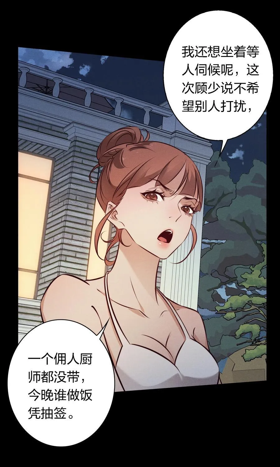 193 登岛34