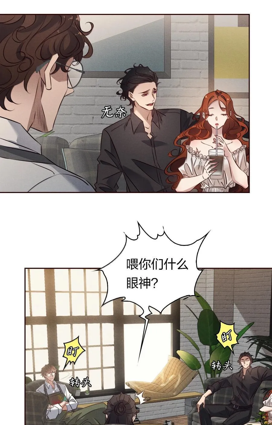 191 初入中级场副本11