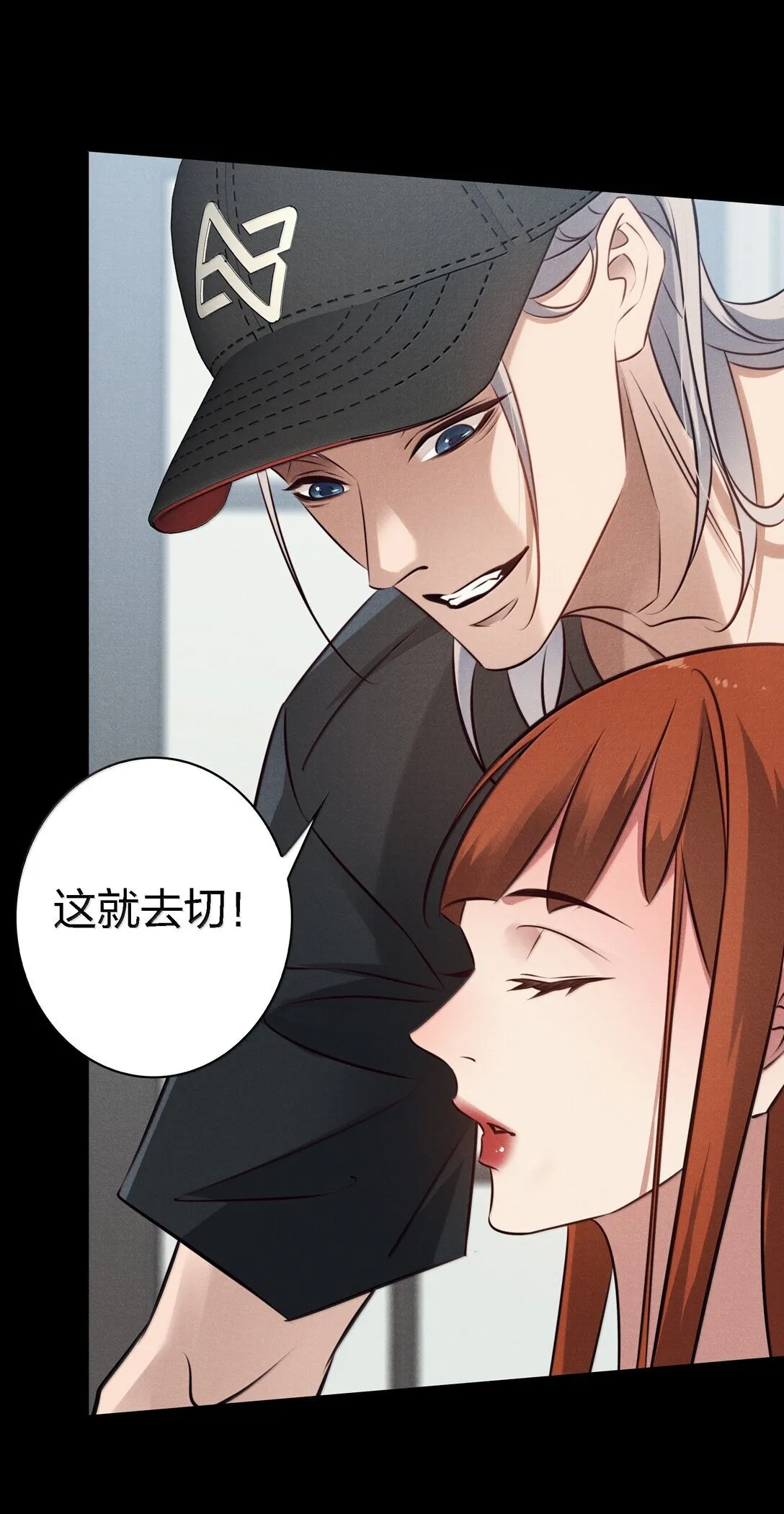 197 嚣张21