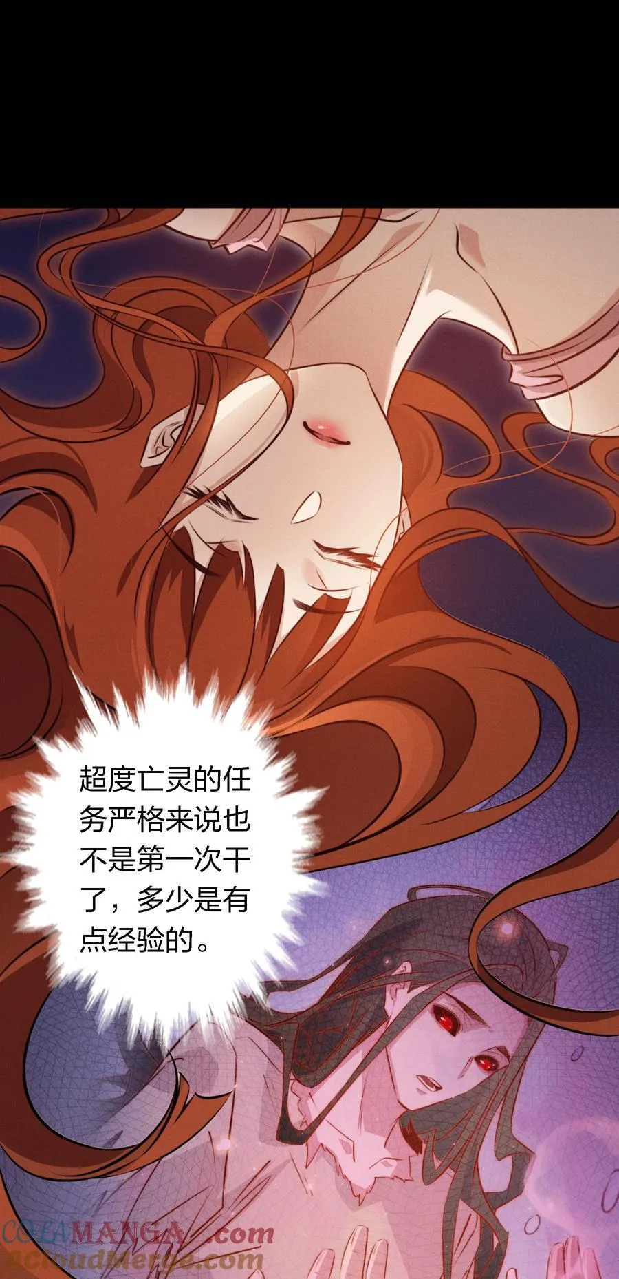 193 登岛27