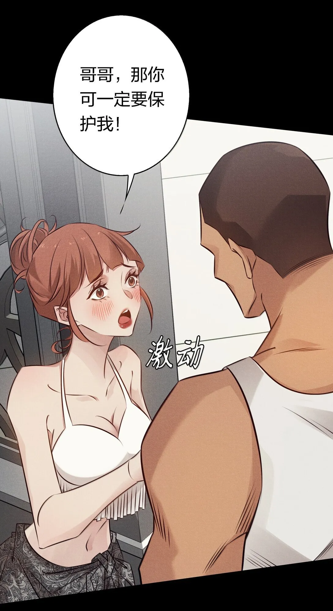 197 嚣张31
