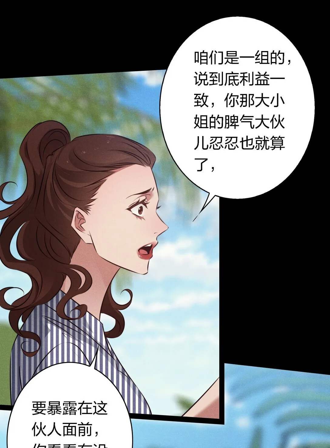 196 两队游戏玩家？30