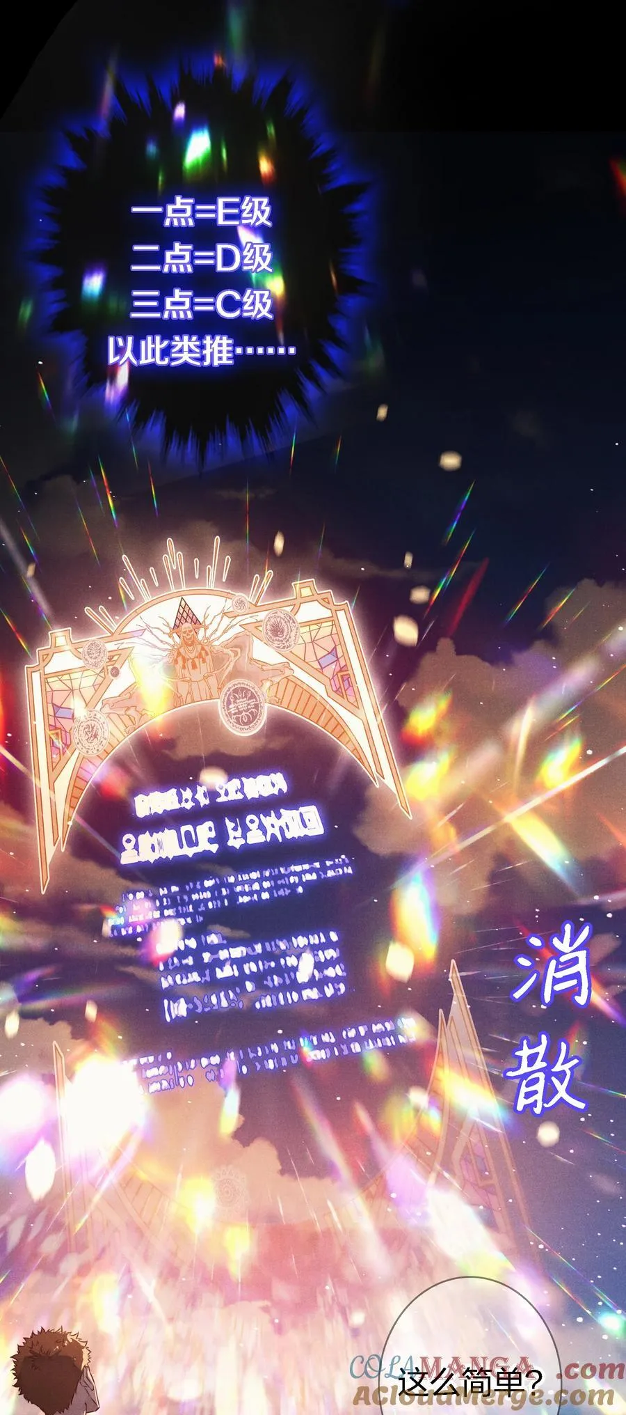 193 登岛3
