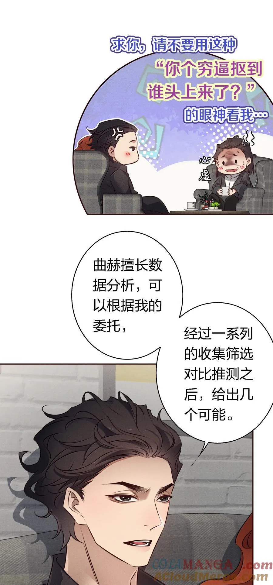 191 初入中级场副本6