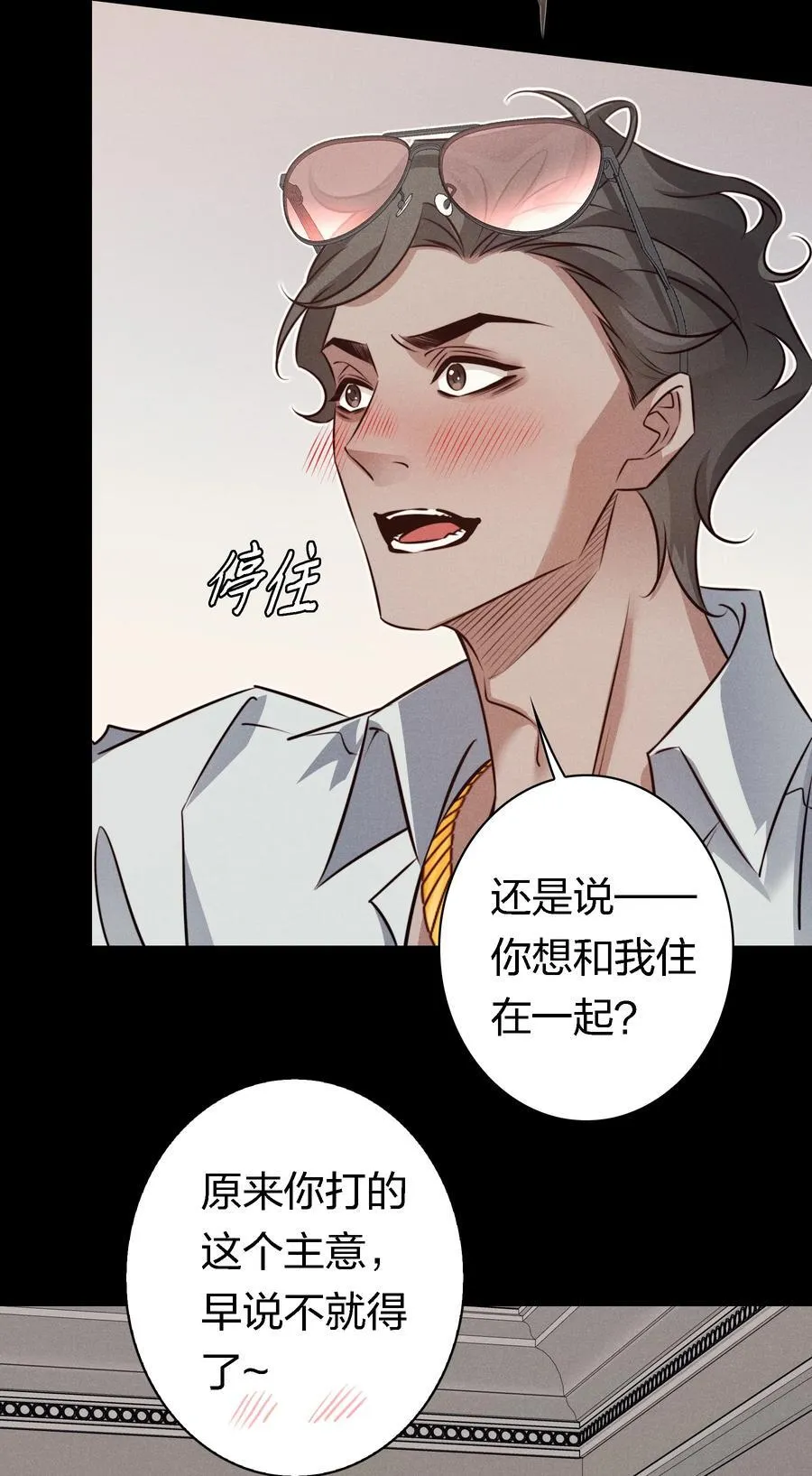 193 登岛22