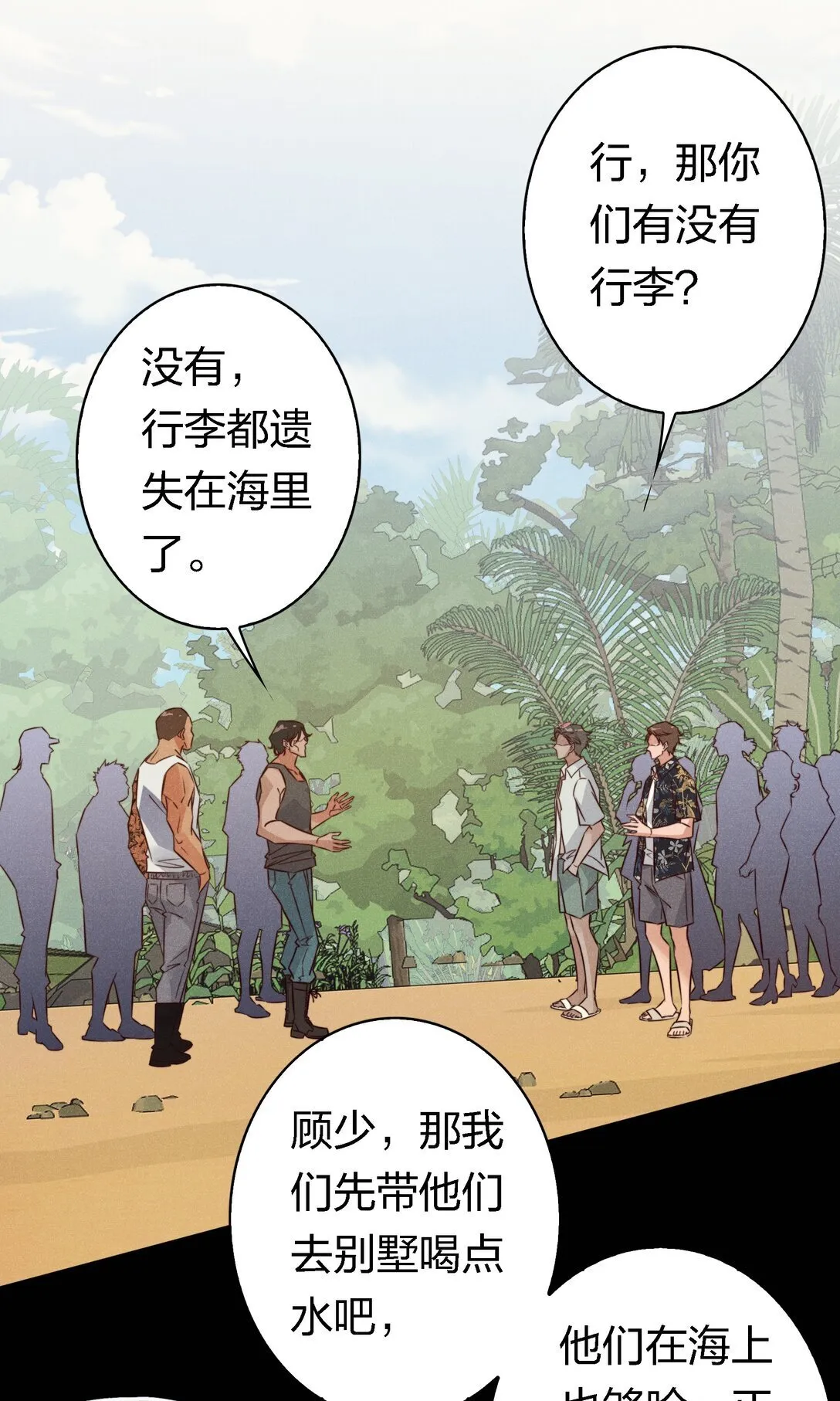 196 两队游戏玩家？11
