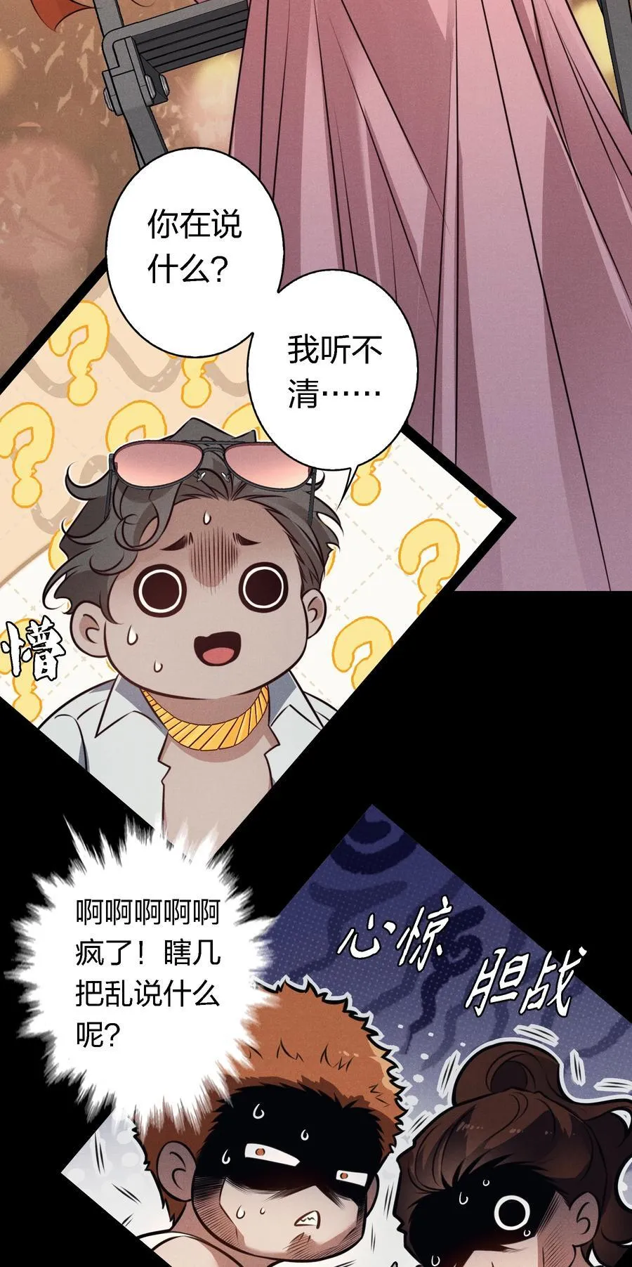 193 登岛41