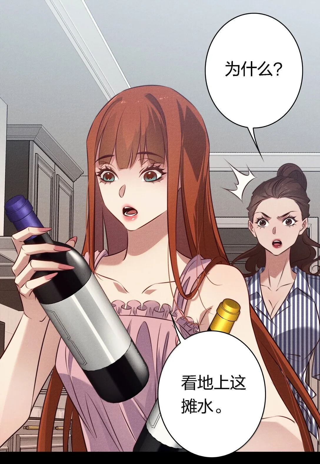 195 双胞胎小鬼13