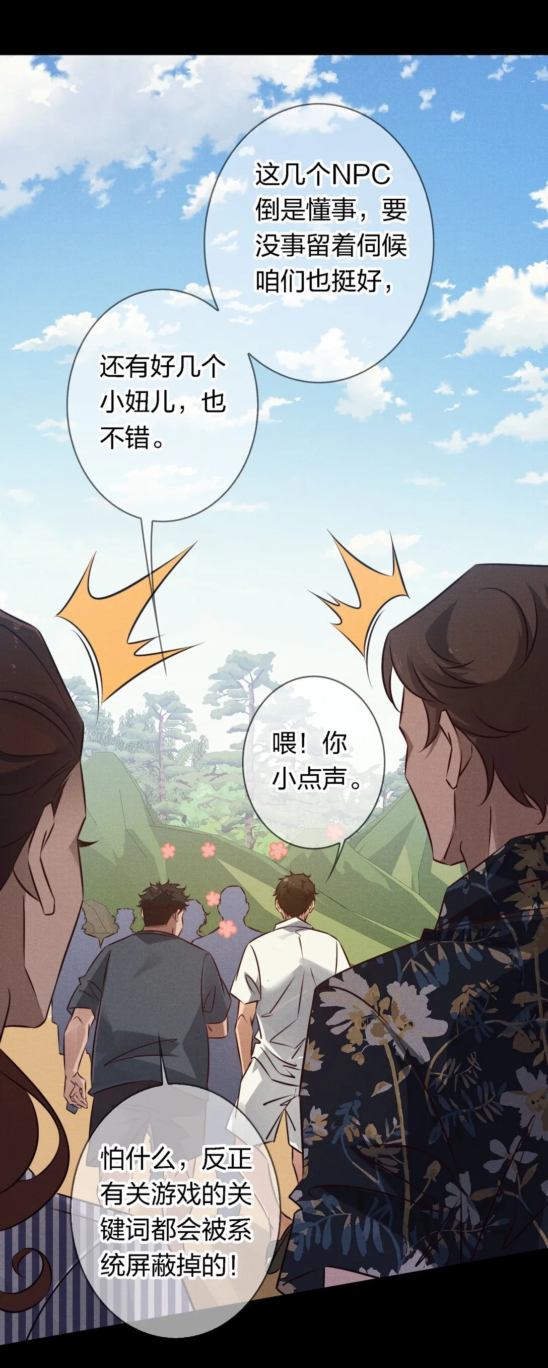 196 两队游戏玩家？13