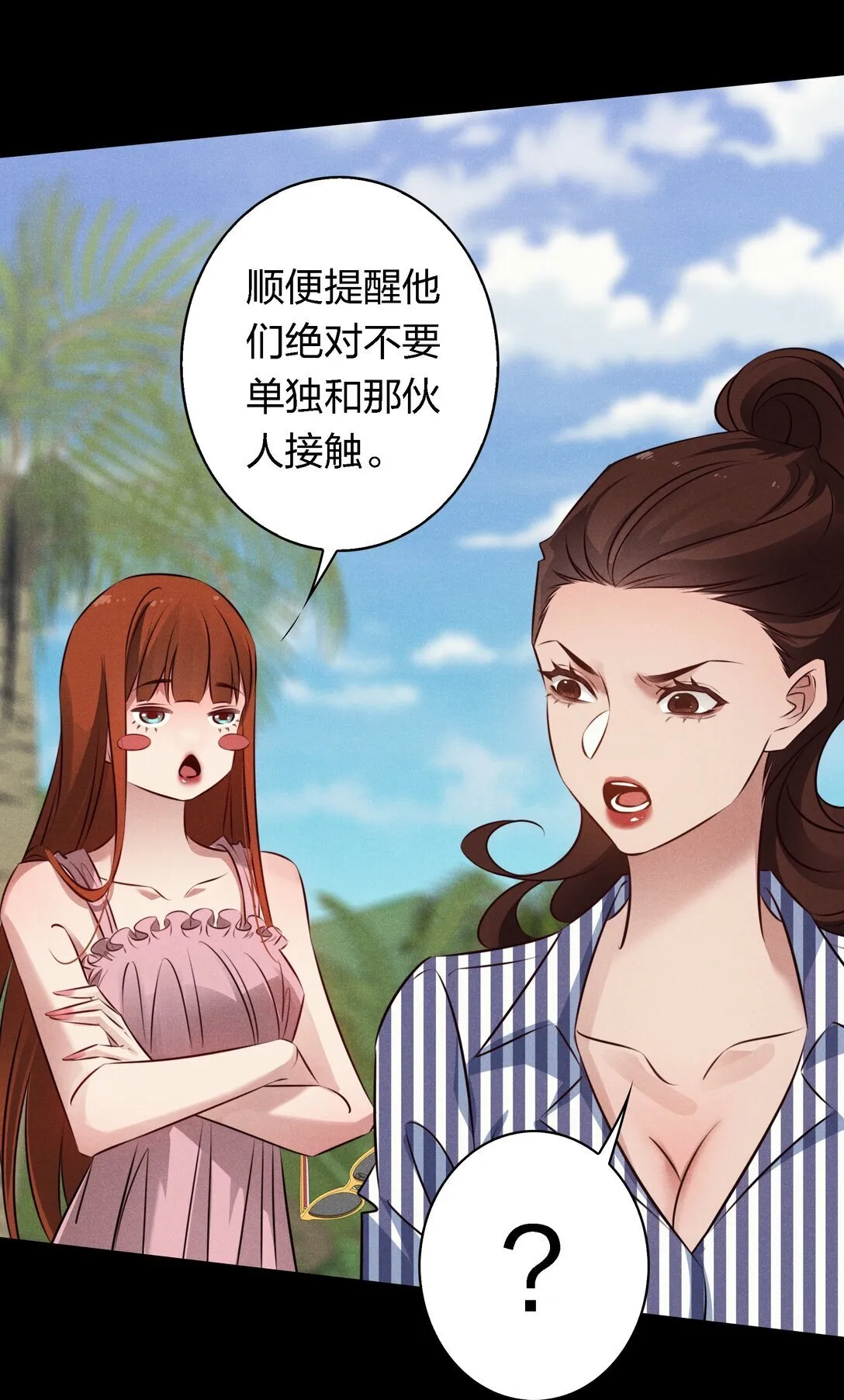 196 两队游戏玩家？32