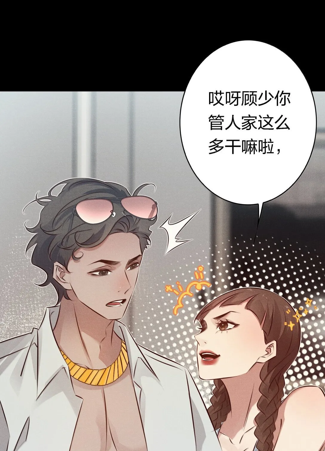 197 嚣张35
