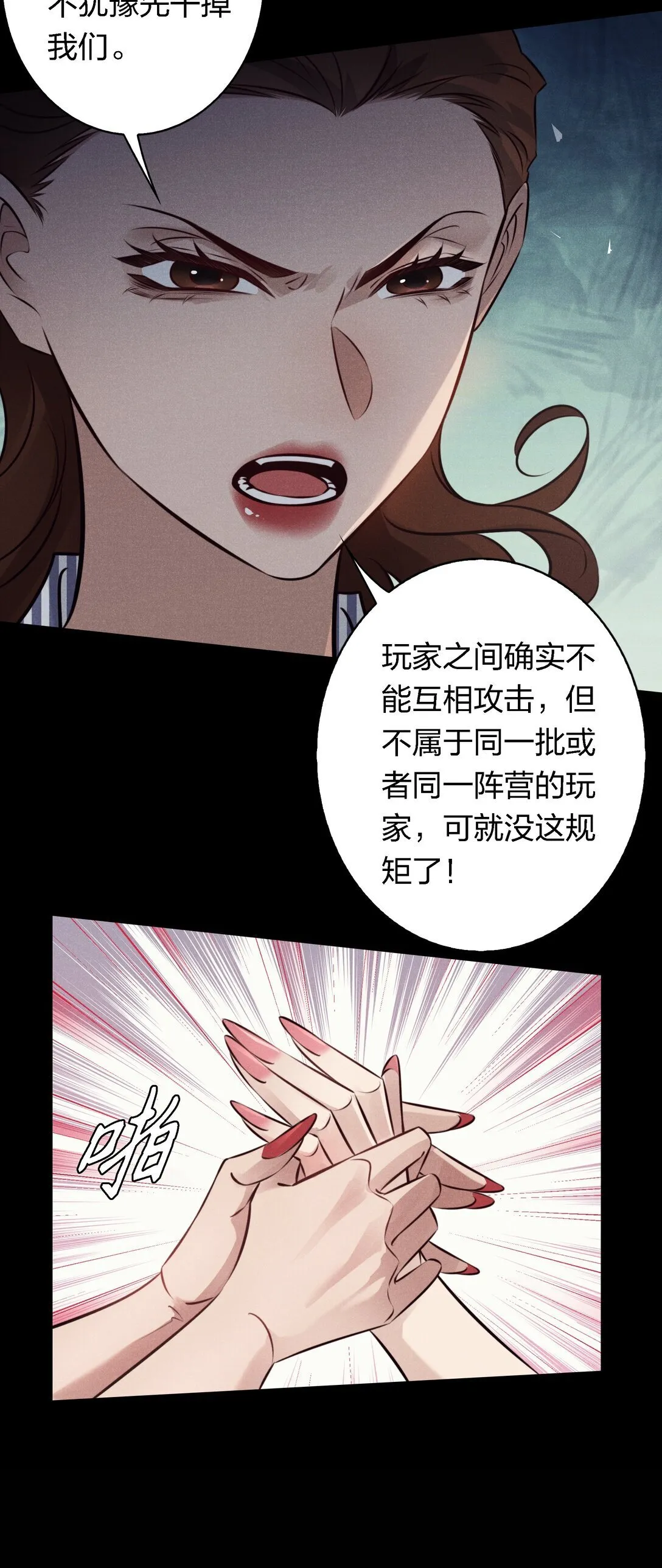 196 两队游戏玩家？29