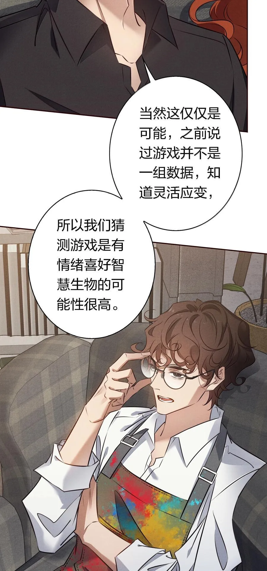 191 初入中级场副本7