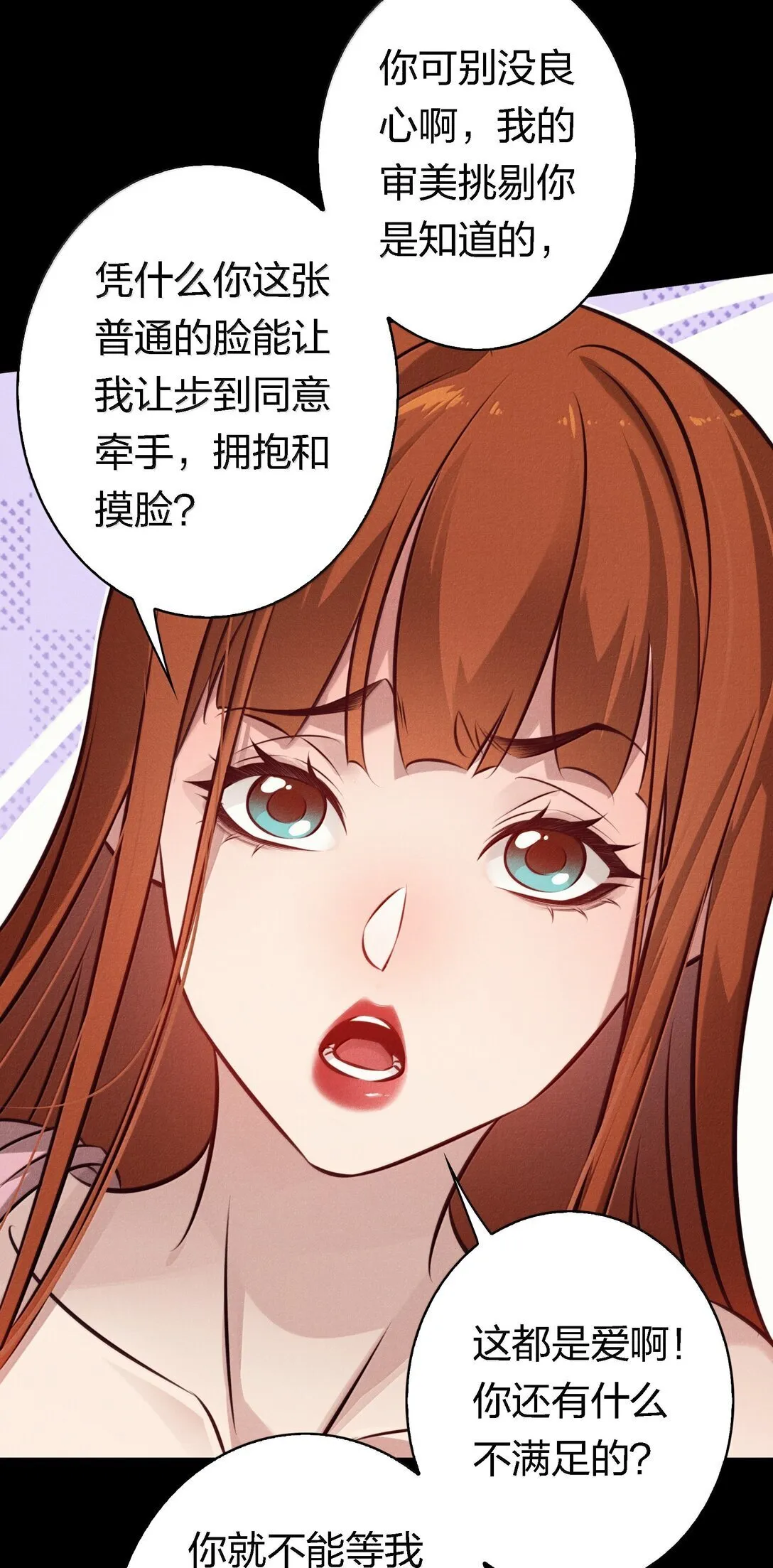 198 冲突11