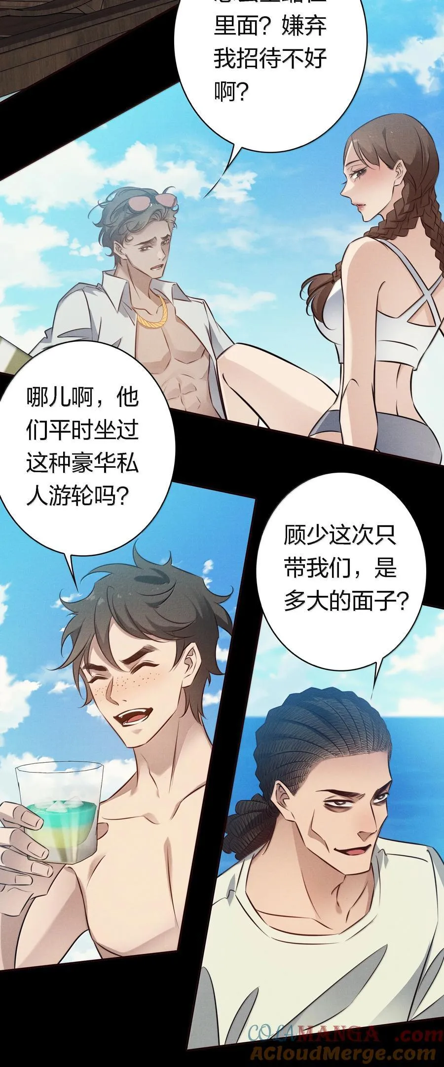 191 初入中级场副本28