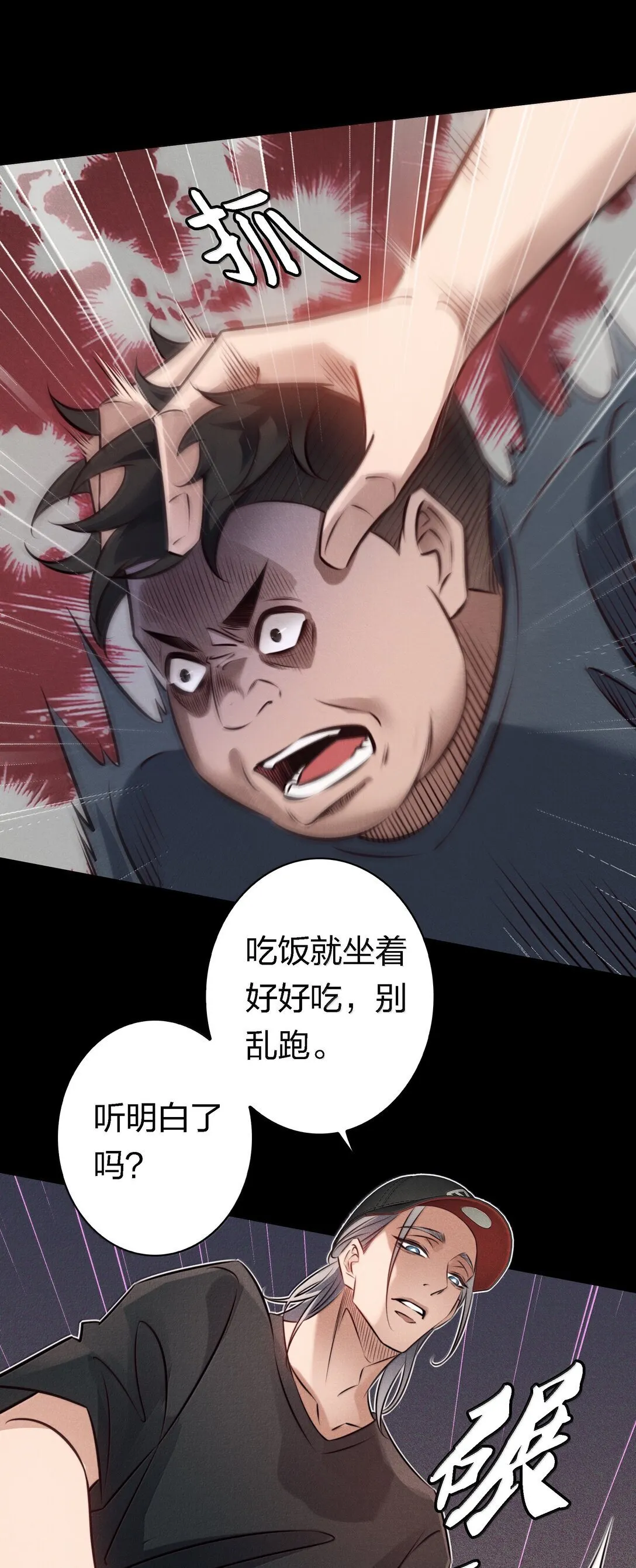197 嚣张15