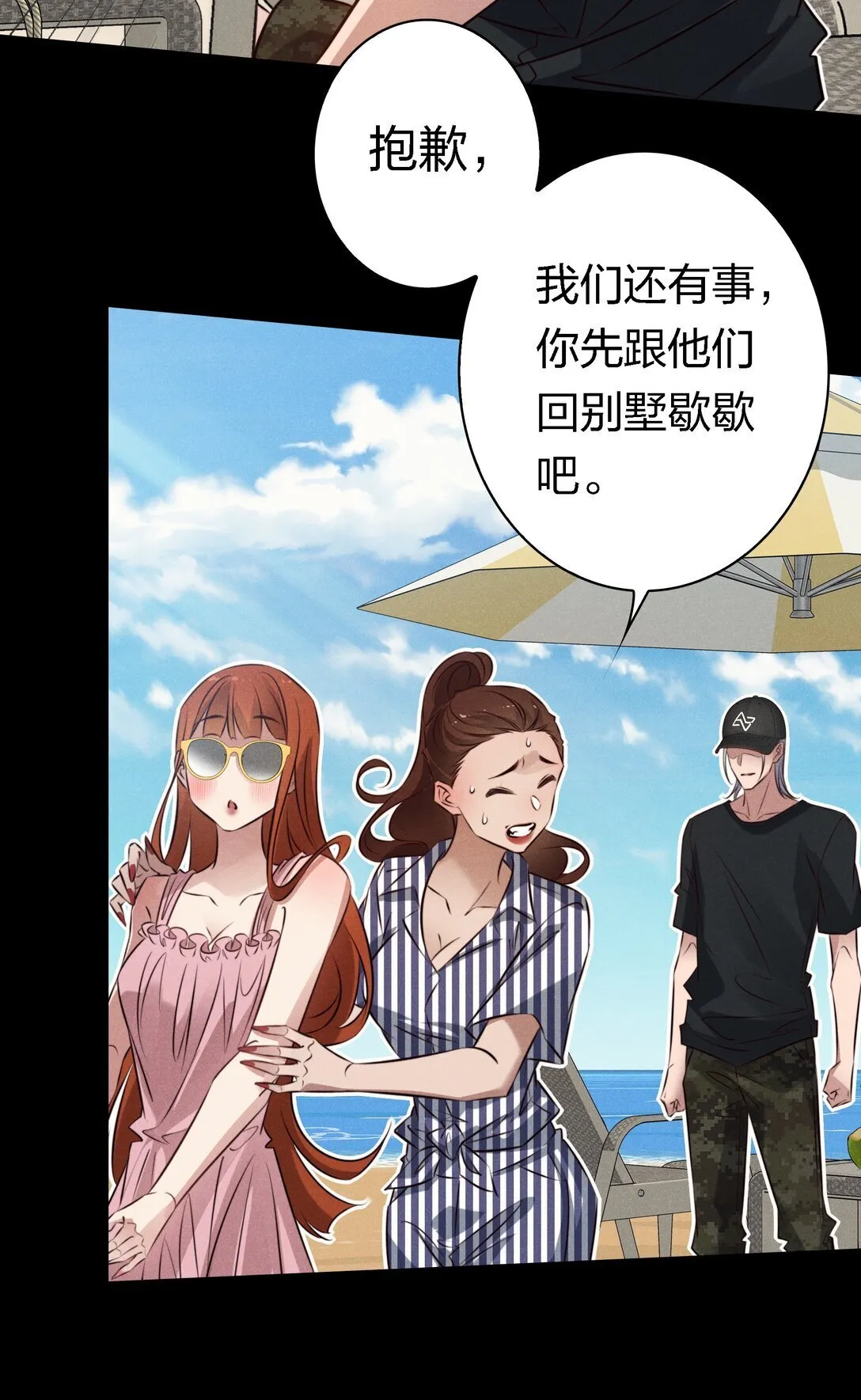 196 两队游戏玩家？23