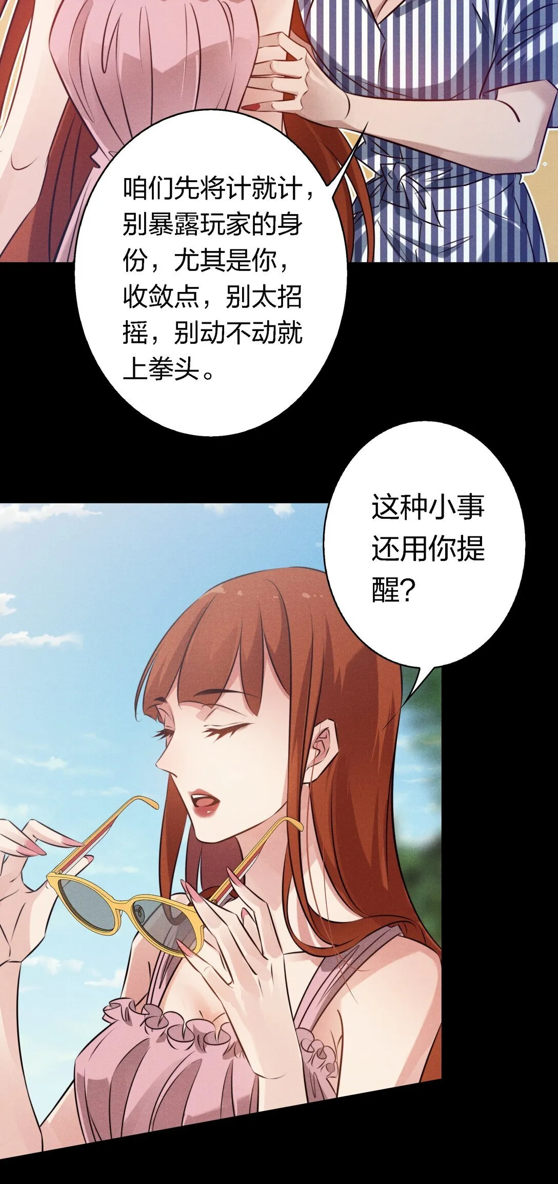 196 两队游戏玩家？26