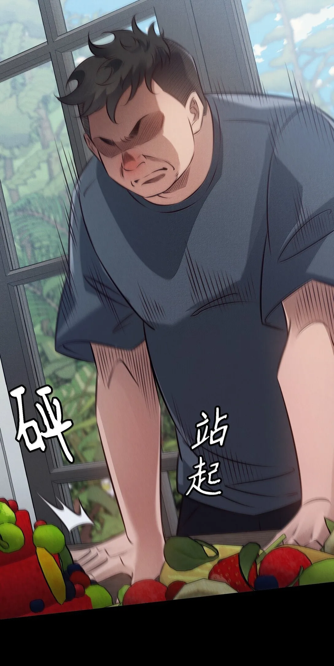 197 嚣张14