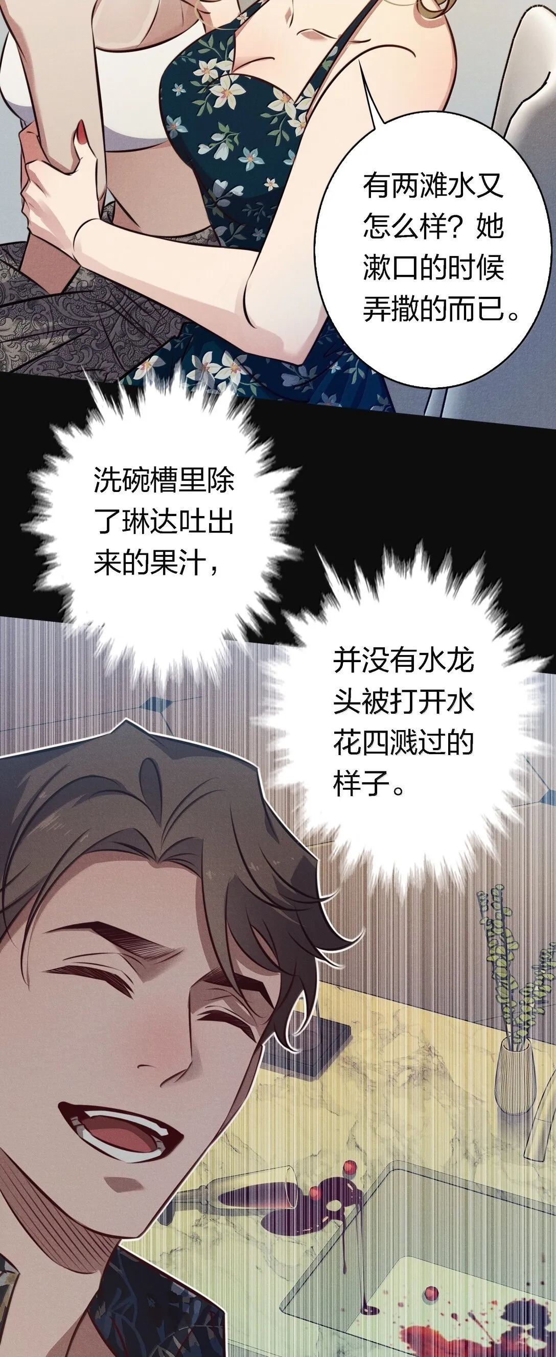 195 双胞胎小鬼18