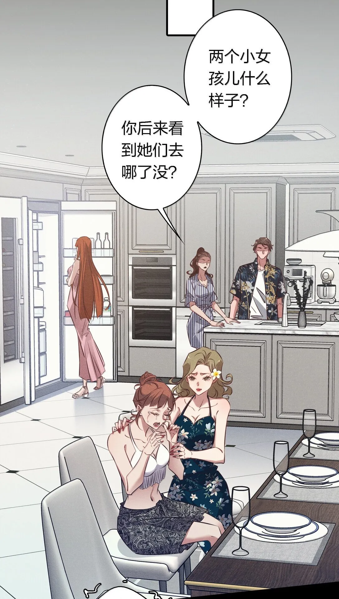 195 双胞胎小鬼9