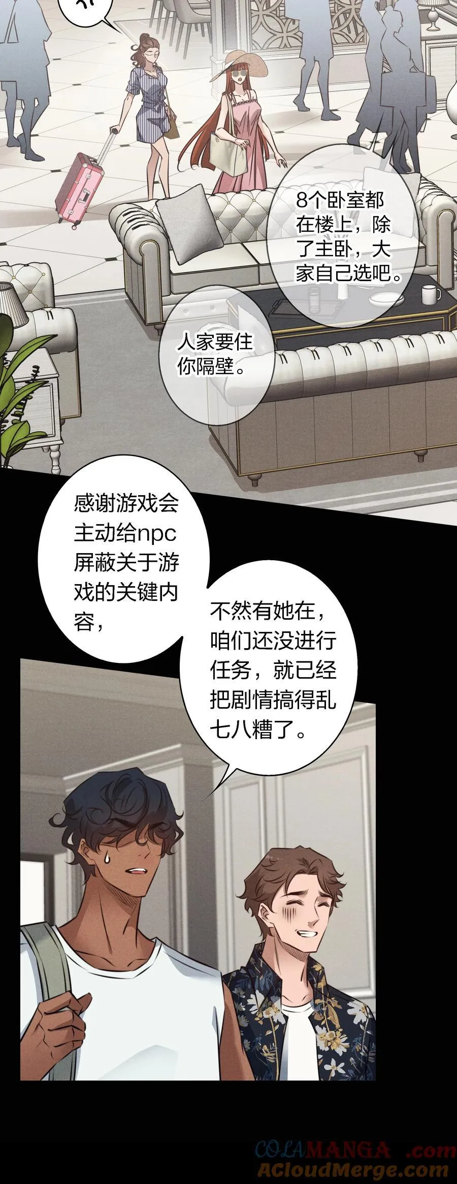 193 登岛18