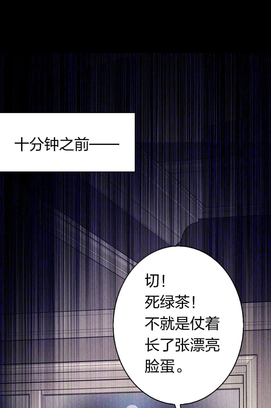 194 PY交易28
