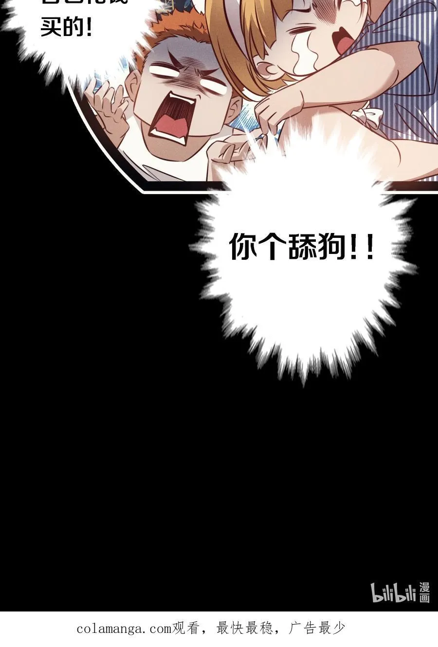 193 登岛47