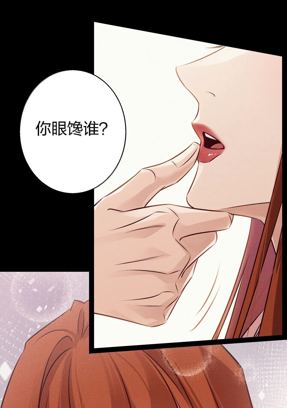 198 冲突16