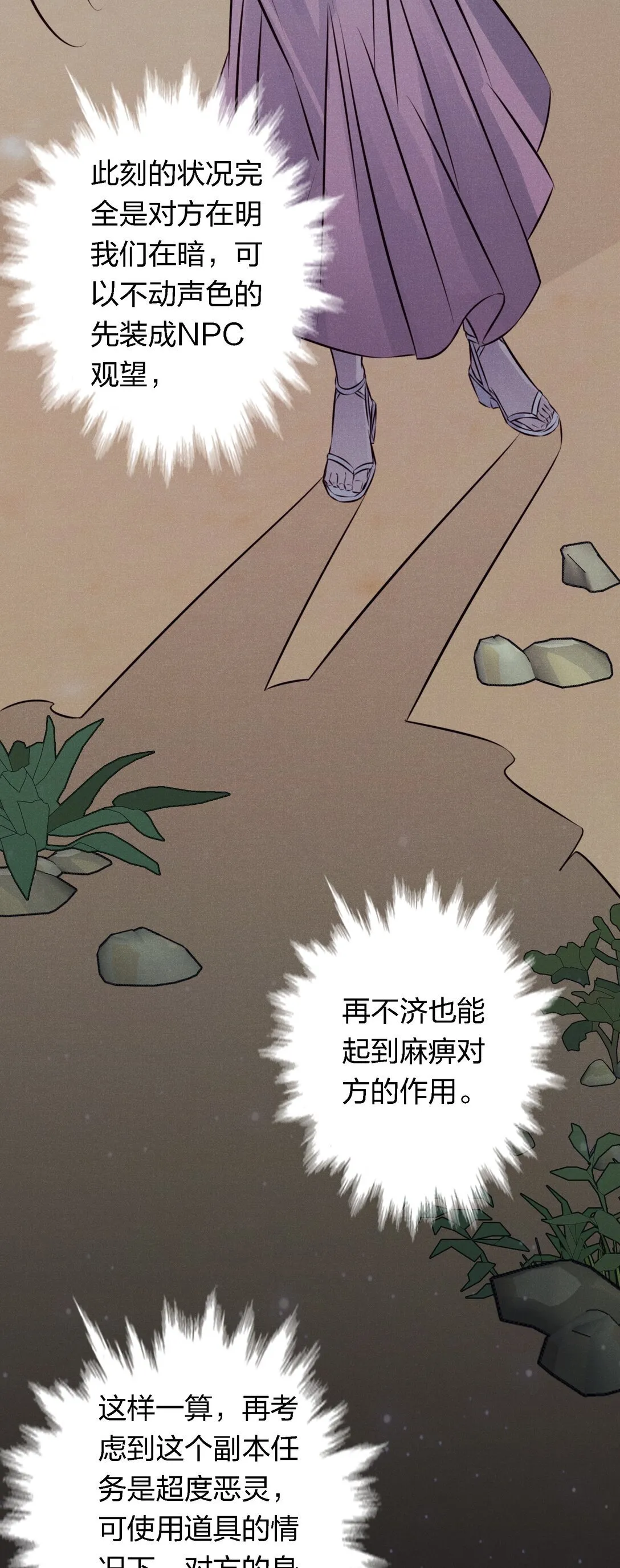 196 两队游戏玩家？37
