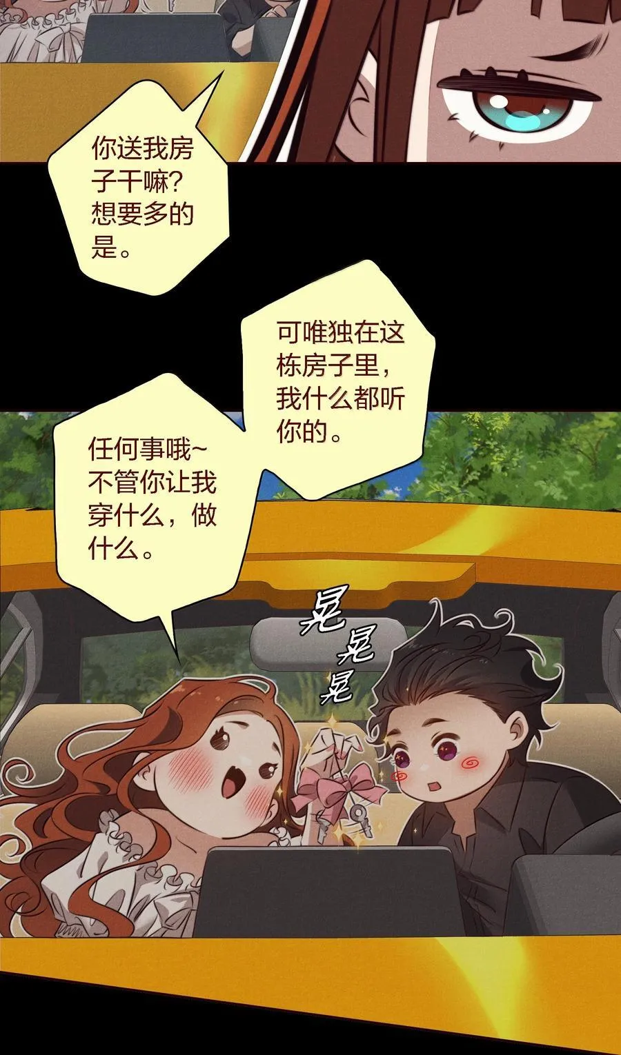 191 初入中级场副本21