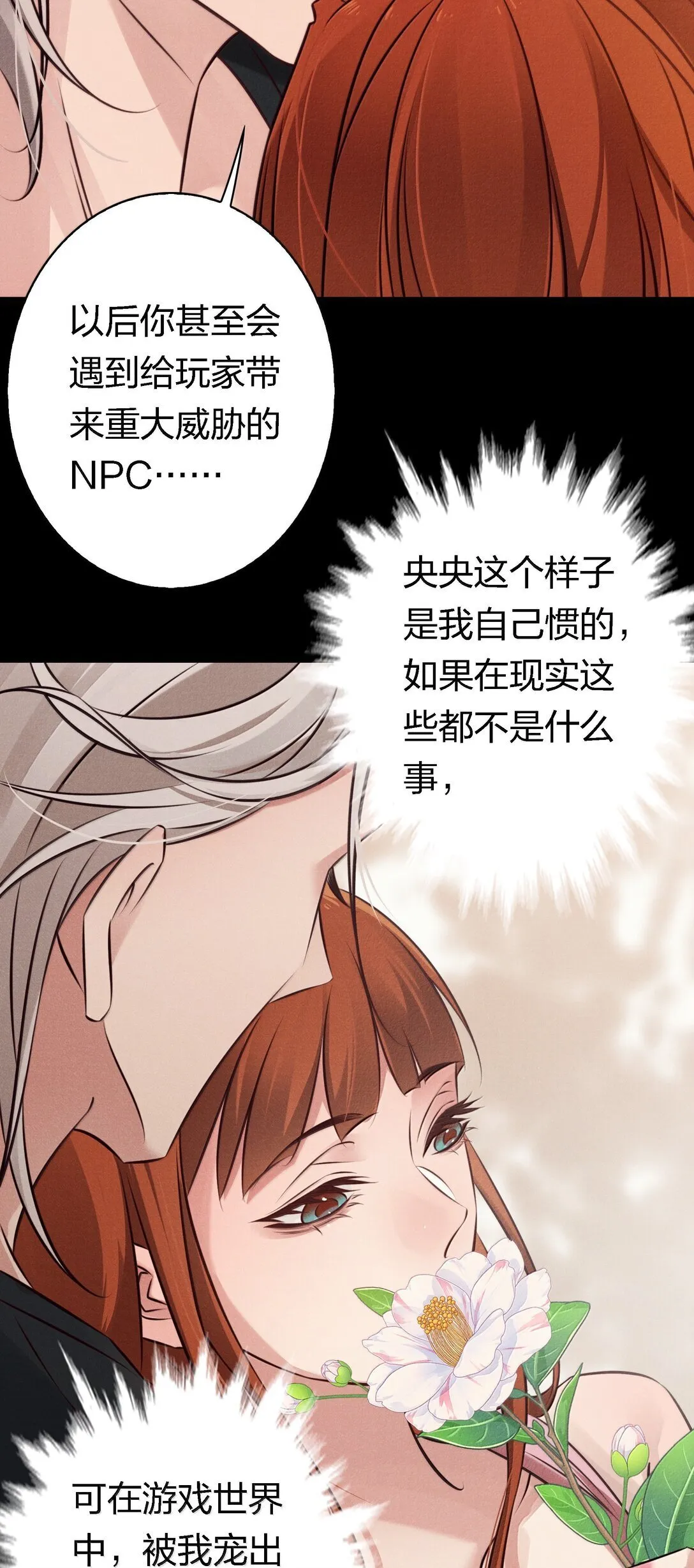 198 冲突5