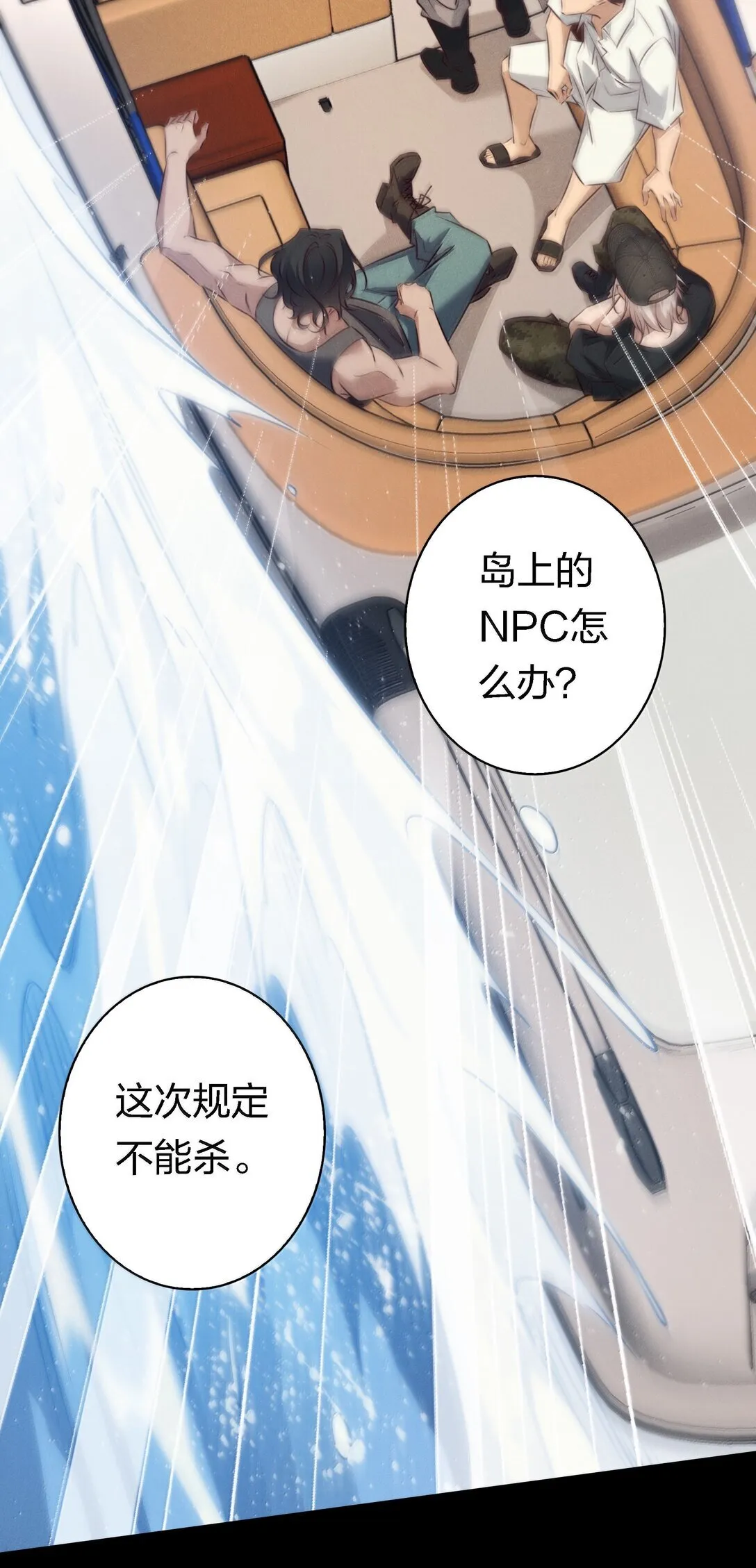 195 双胞胎小鬼39