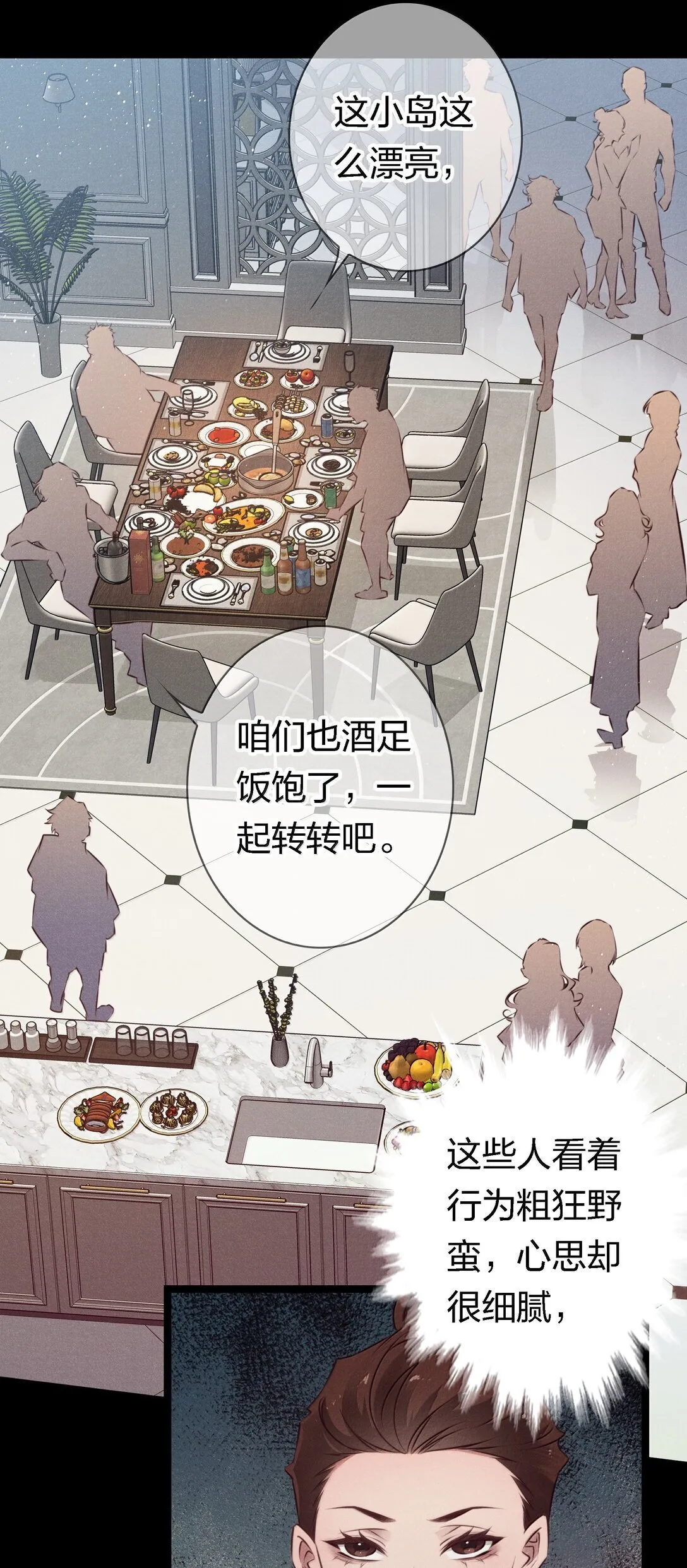 197 嚣张33