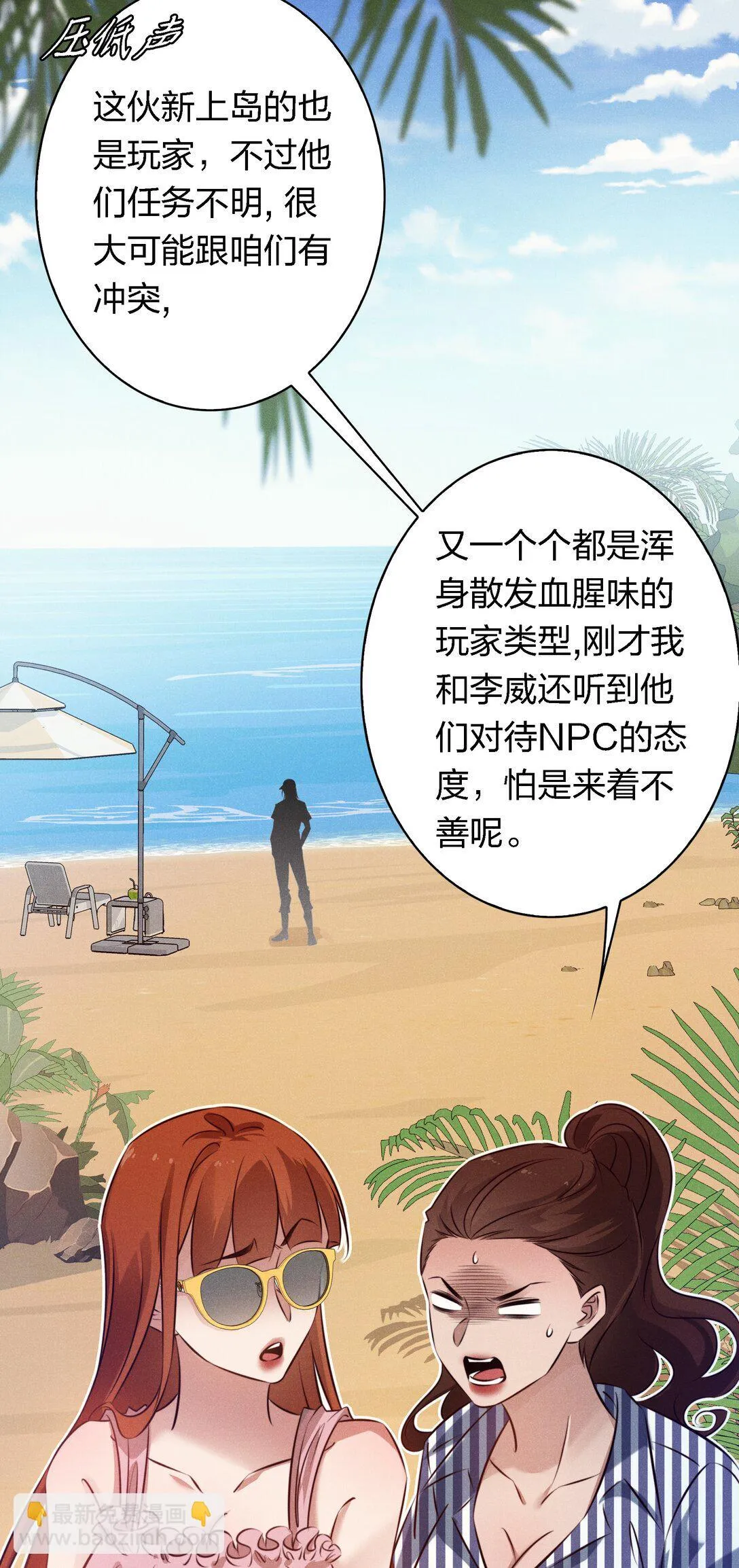 196 两队游戏玩家？25