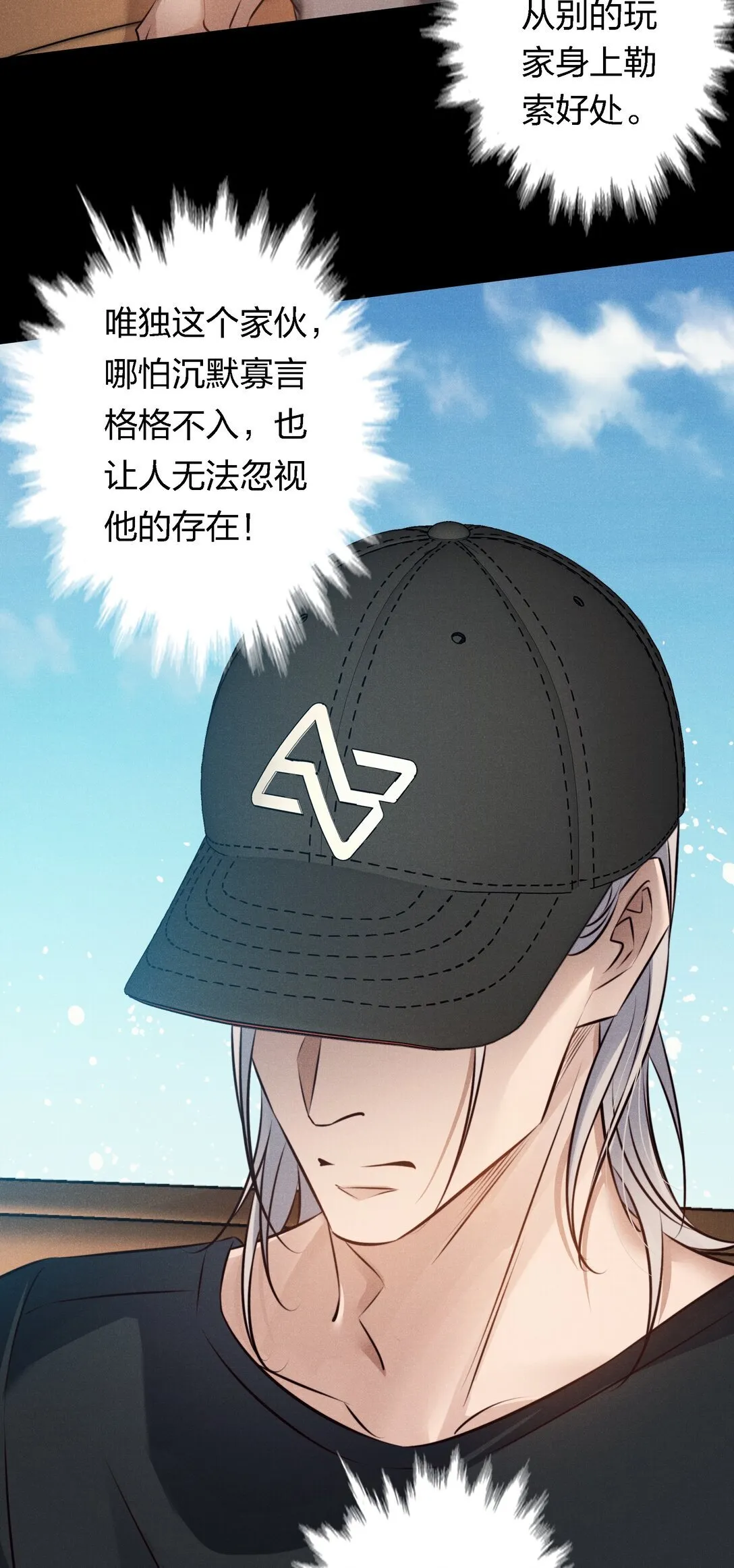 196 两队游戏玩家？3