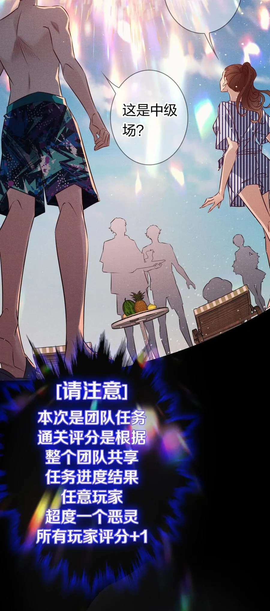 193 登岛4