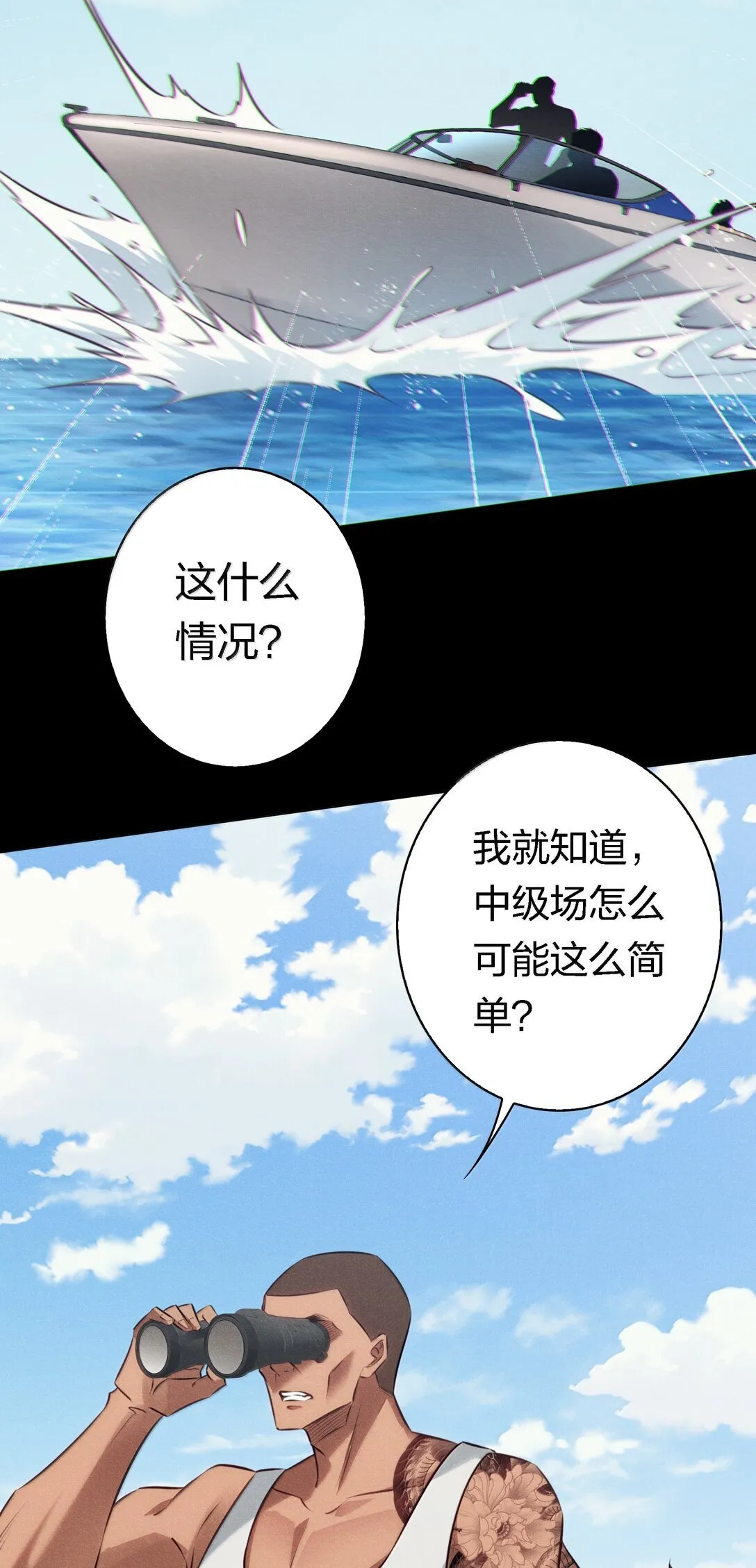 195 双胞胎小鬼37