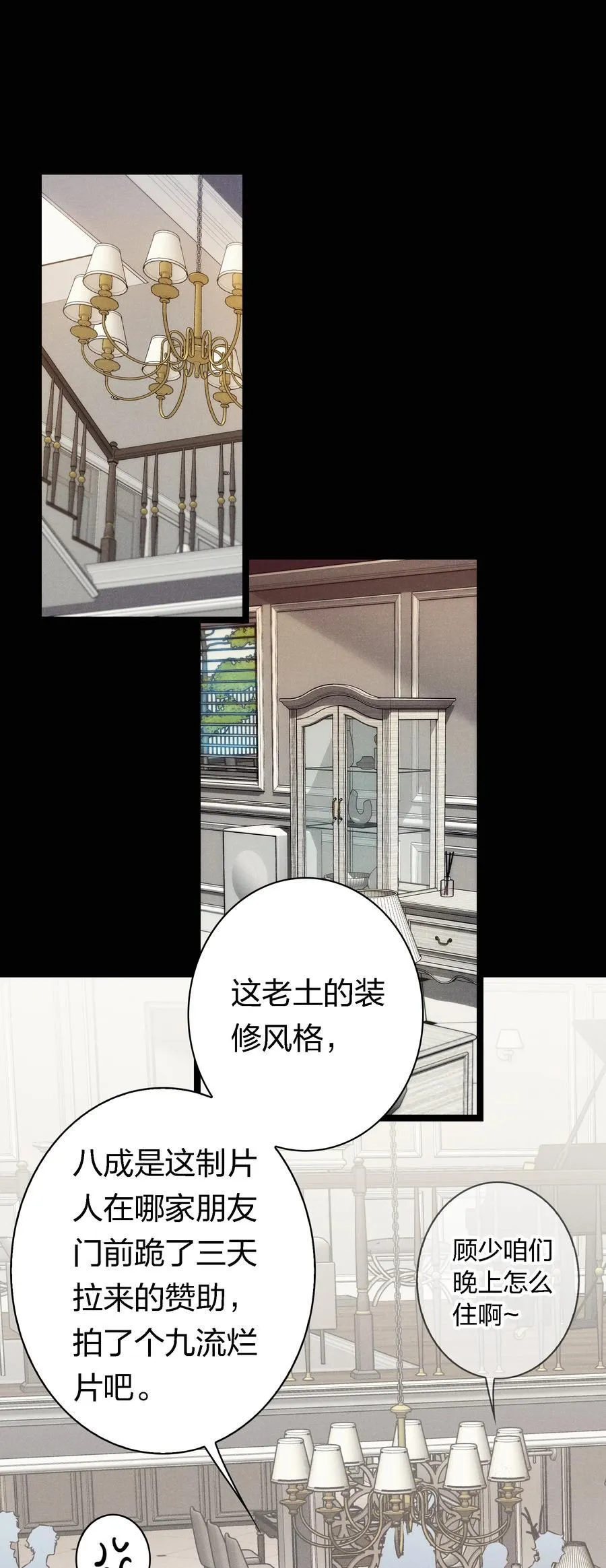 193 登岛17